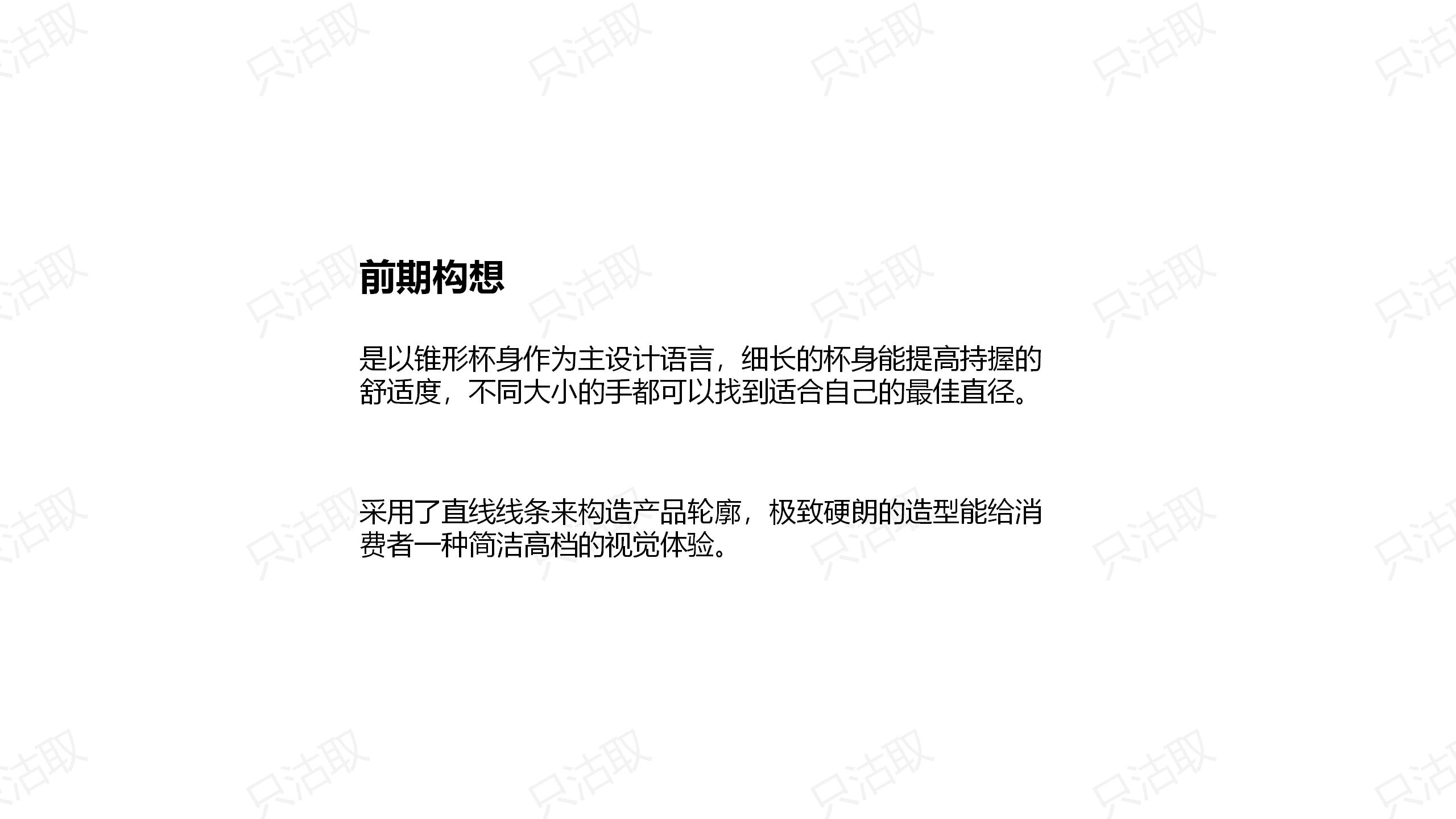 vacuum cup，bullet，All steel，small cup lid，