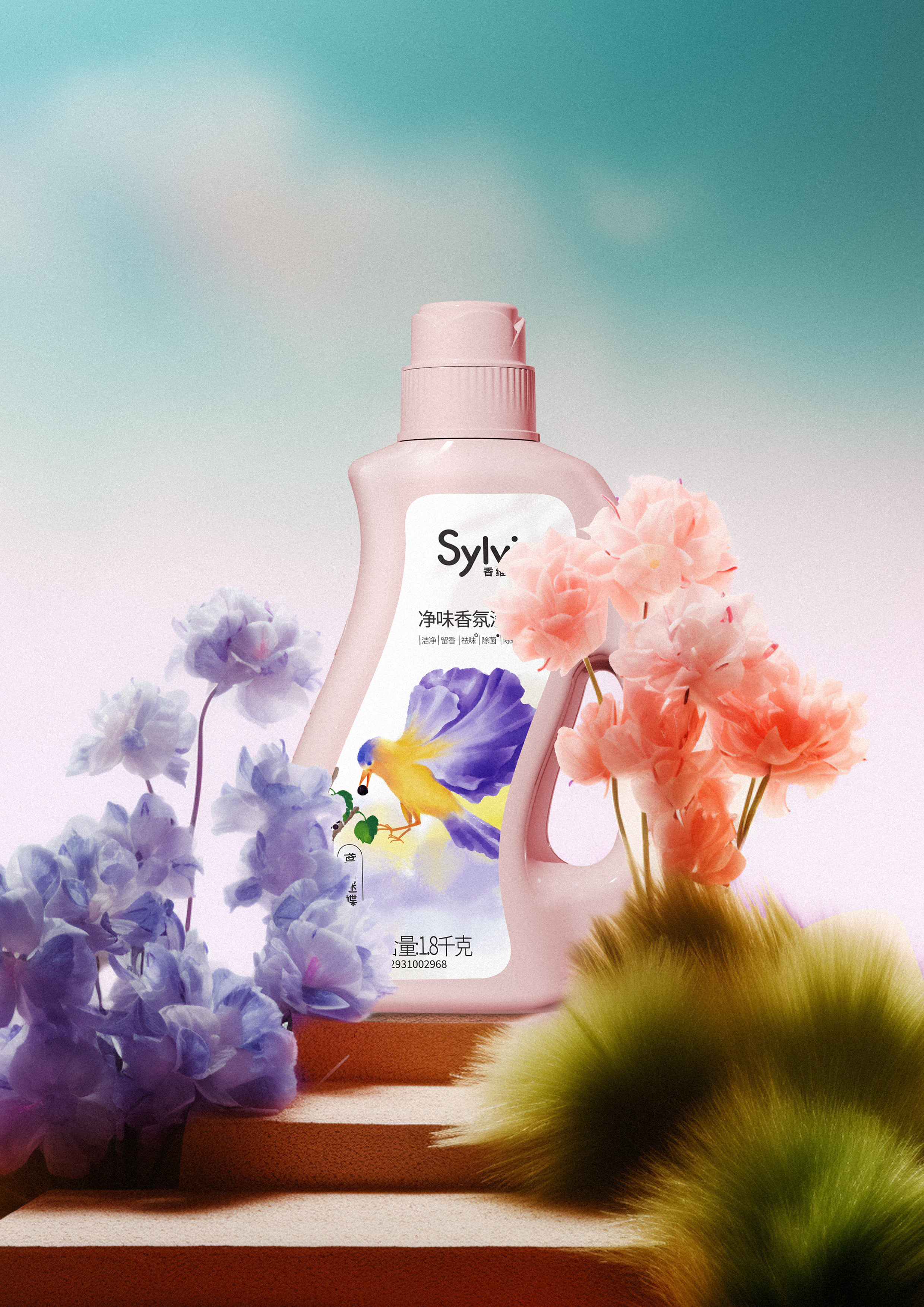 Cosmetic design，Bottle Design，packing design，Washing liquid，Personal protection design，Home design，Brand design，