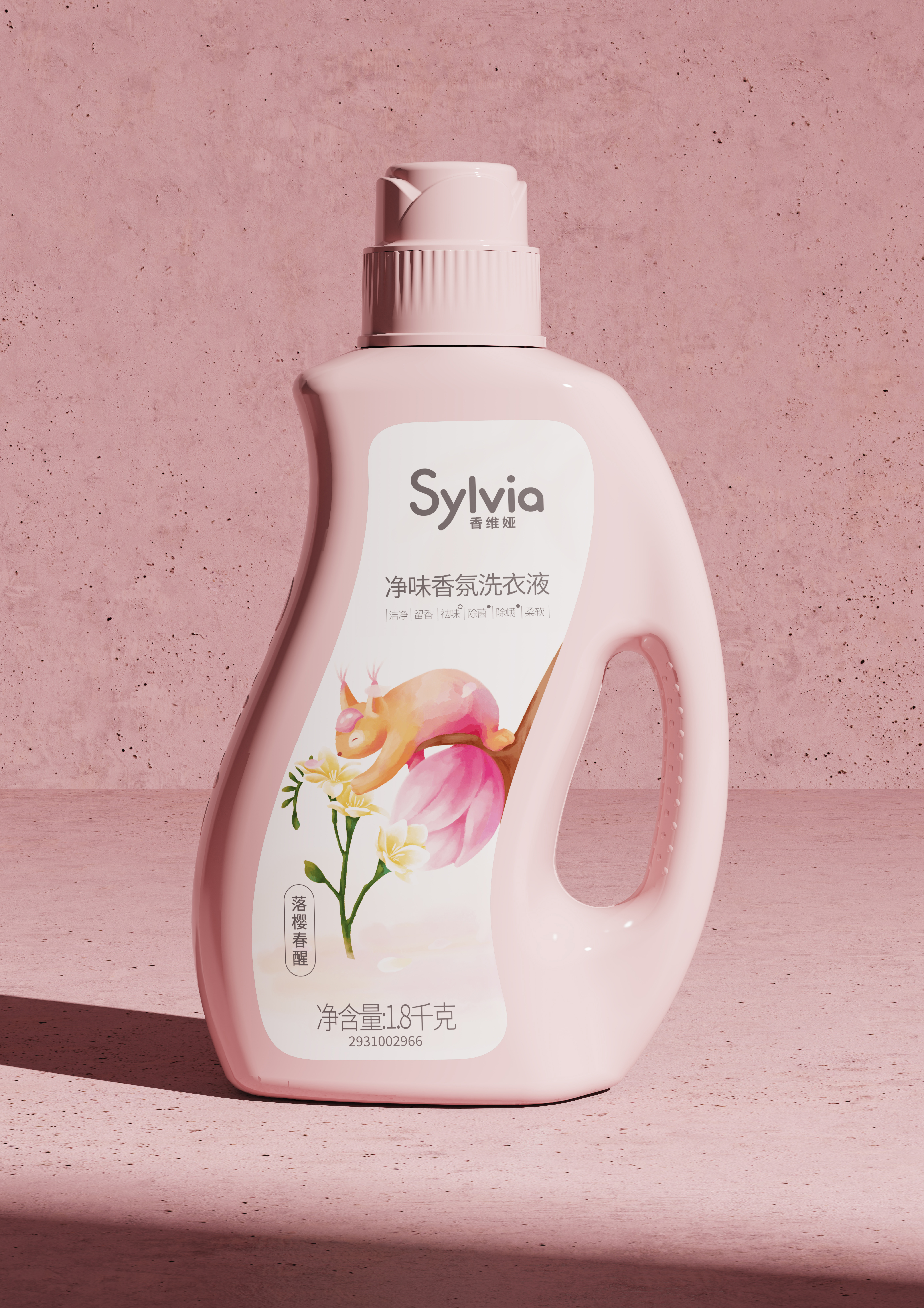 Cosmetic design，Bottle Design，packing design，Washing liquid，Personal protection design，Home design，Brand design，