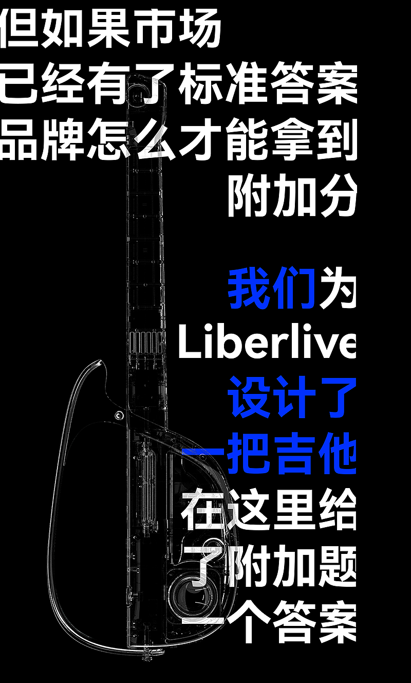 guitar，inward，
