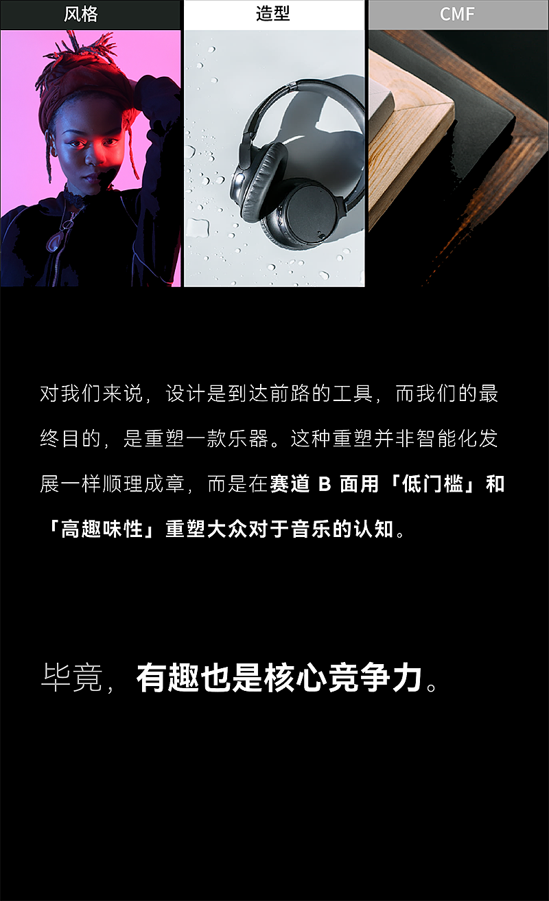 guitar，inward，