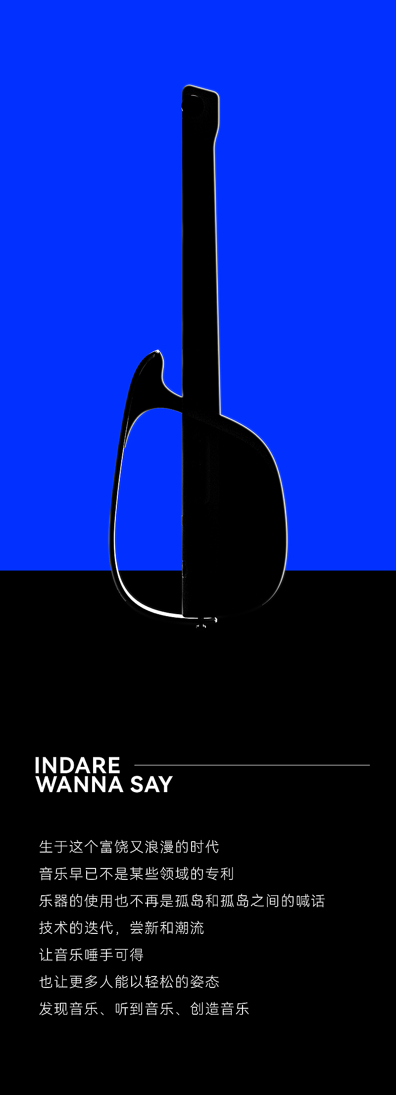 guitar，inward，