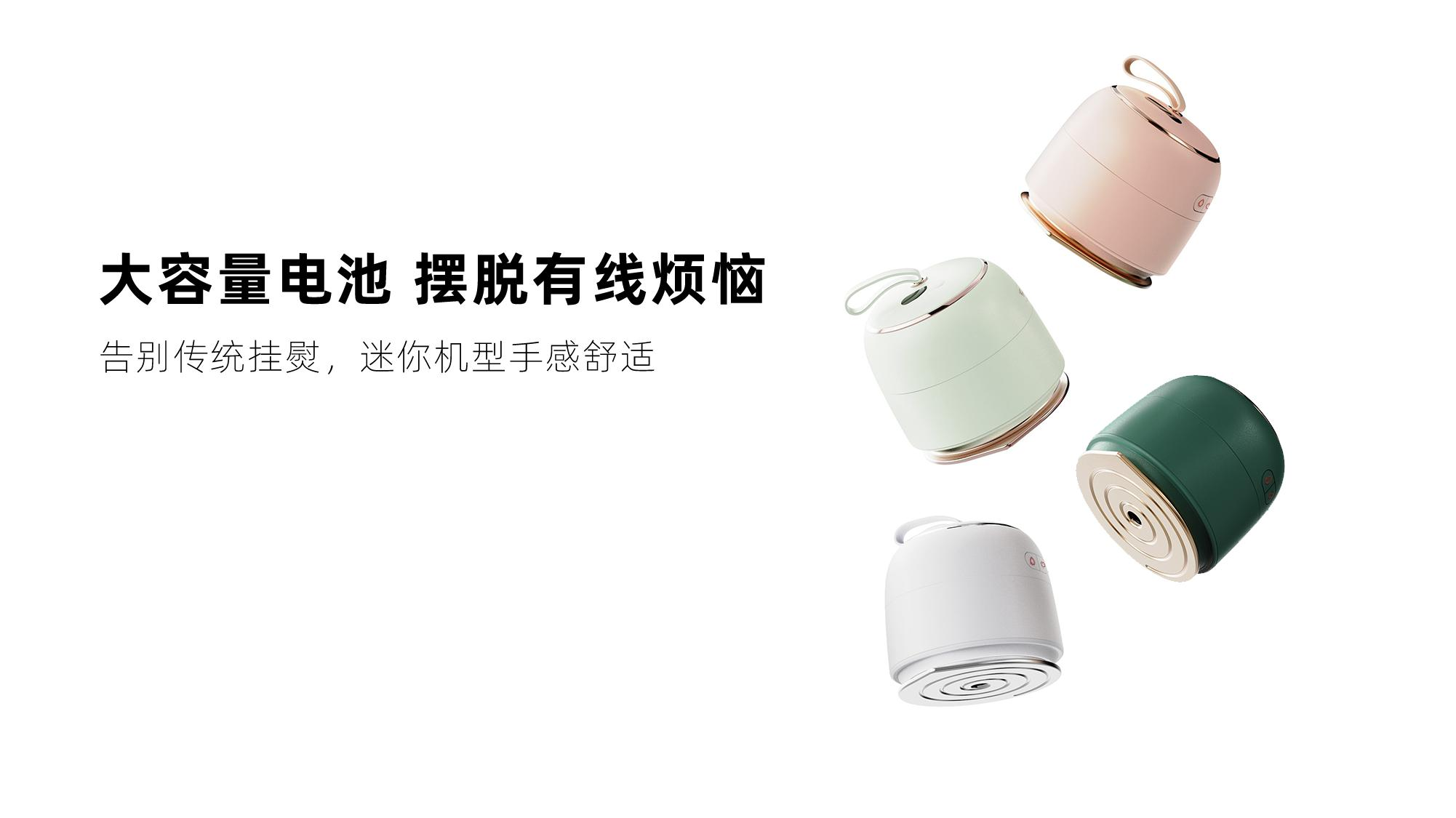 Portable iron，Mini Iron，