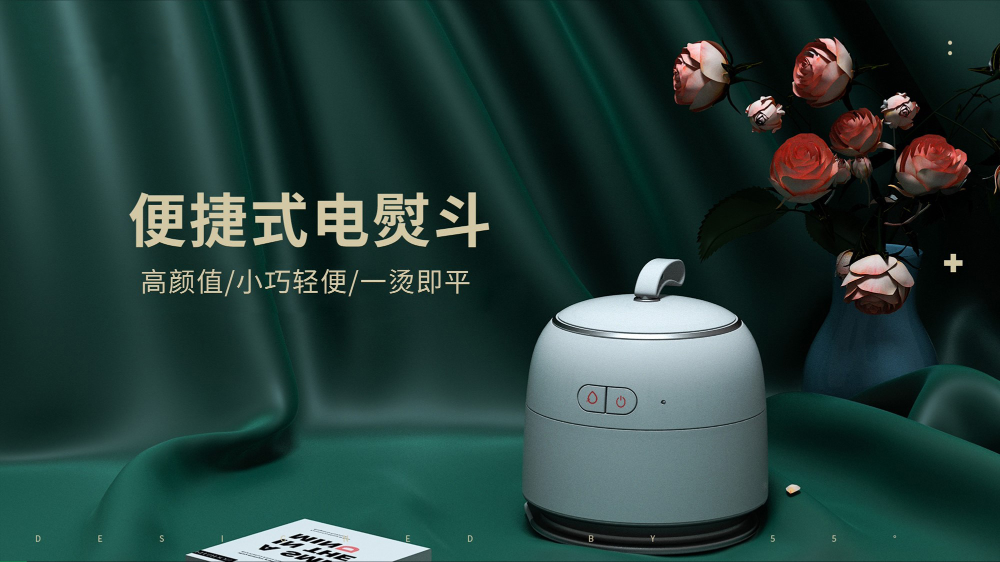 Portable iron，Mini Iron，