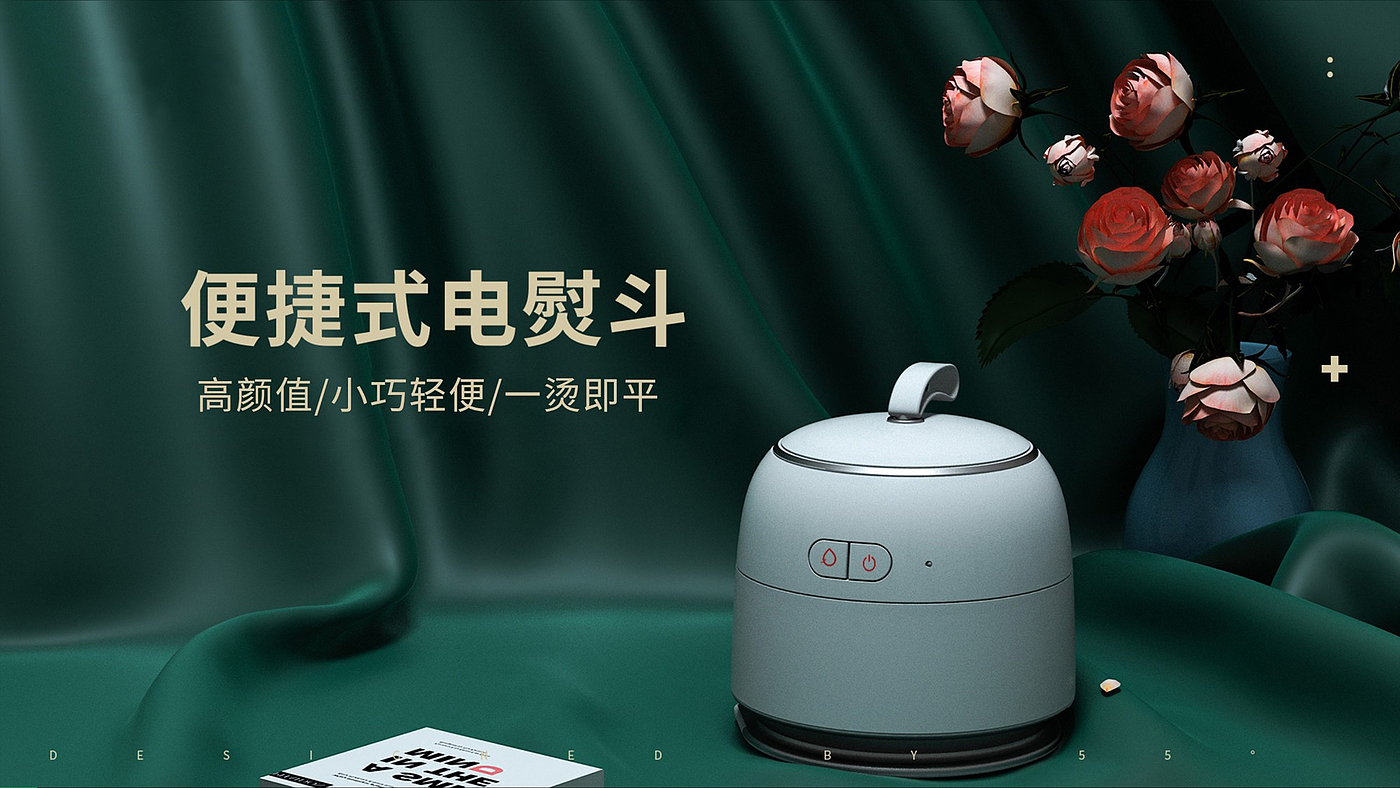 Portable iron，Mini Iron，