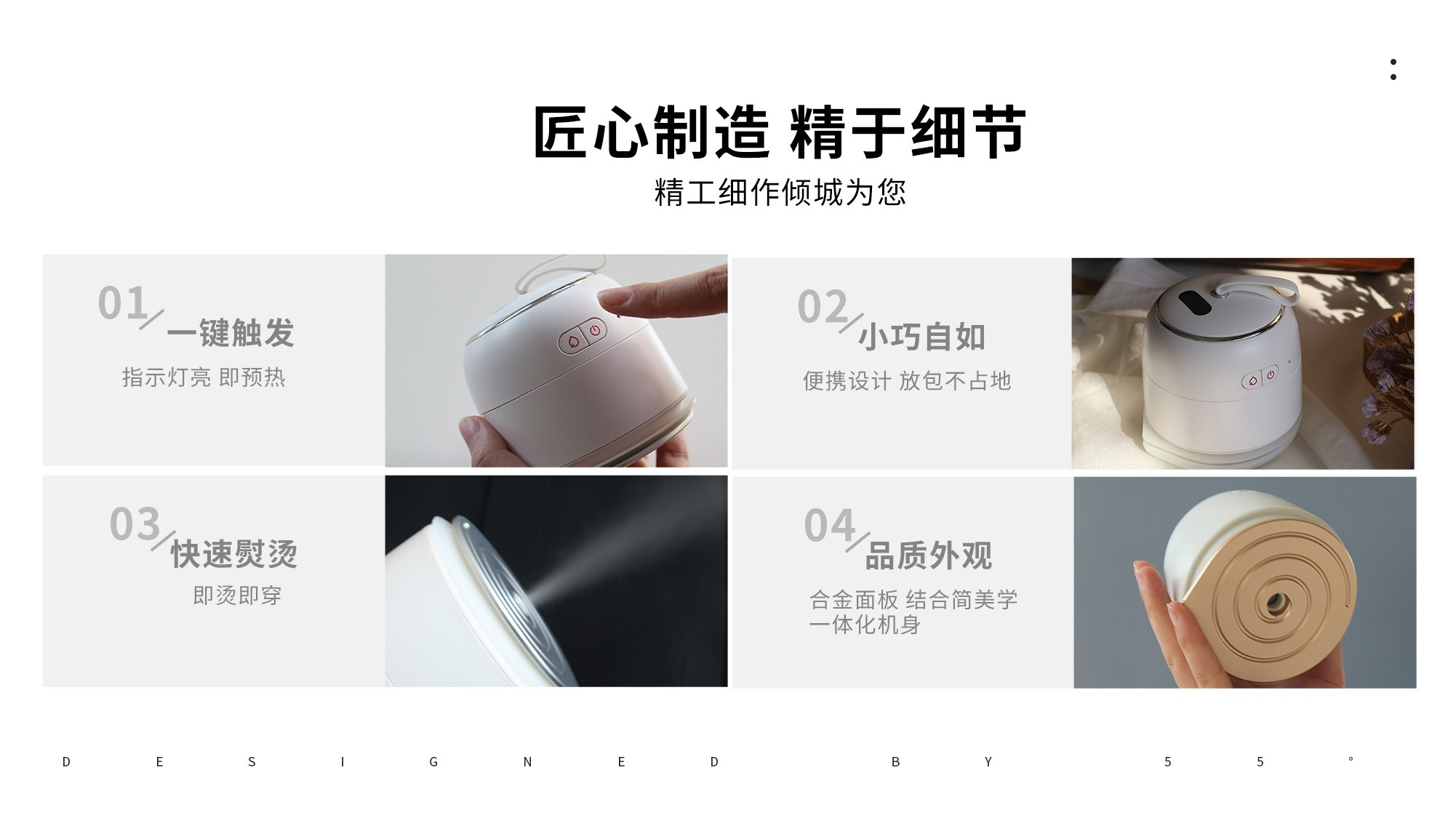 Portable iron，Mini Iron，