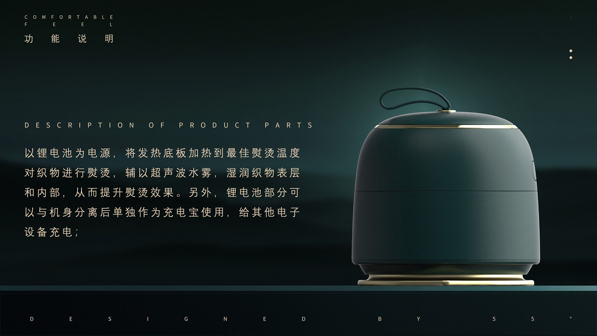 Portable iron，Mini Iron，