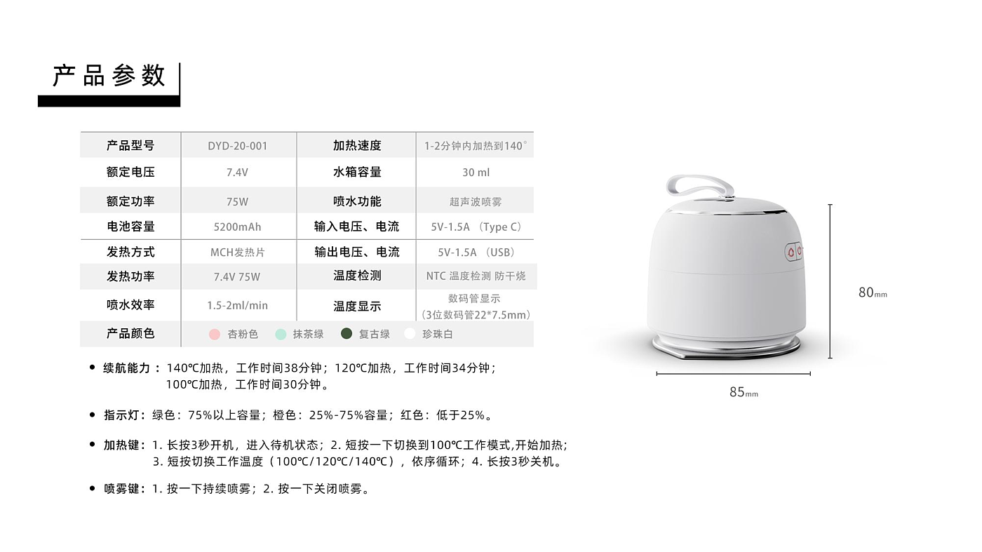 Portable iron，Mini Iron，