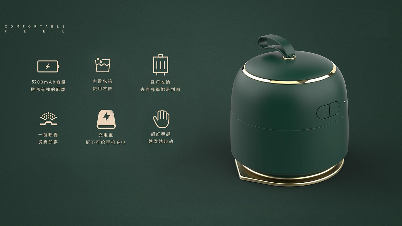 Portable iron，Mini Iron，