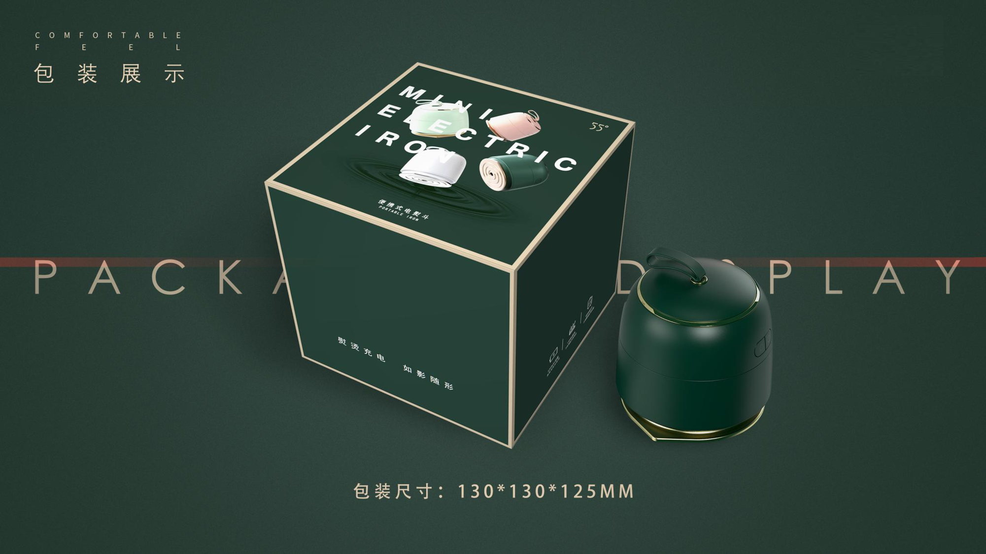 Portable iron，Mini Iron，