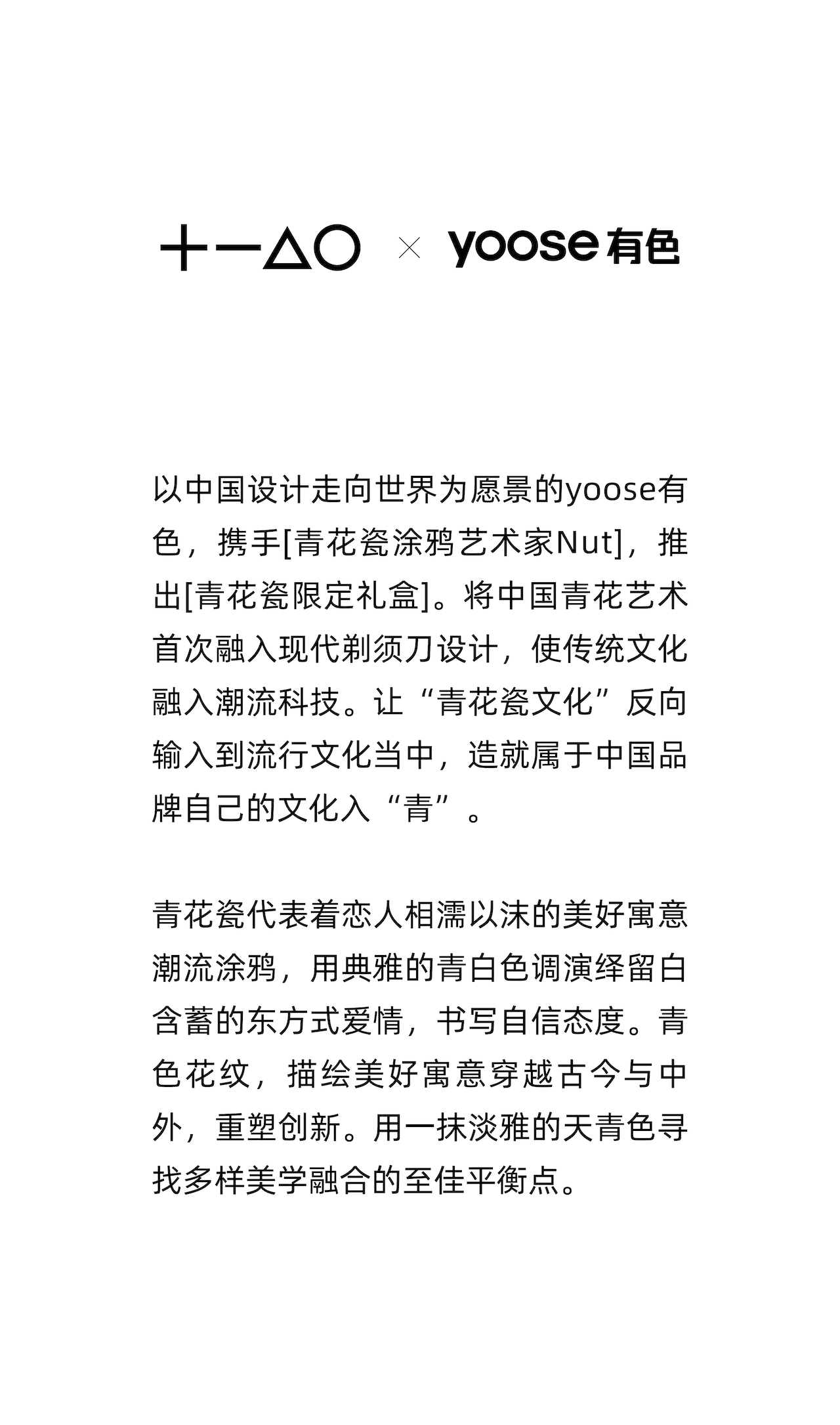 Brand design，product design，packing design，CG video，Quarterly summary，