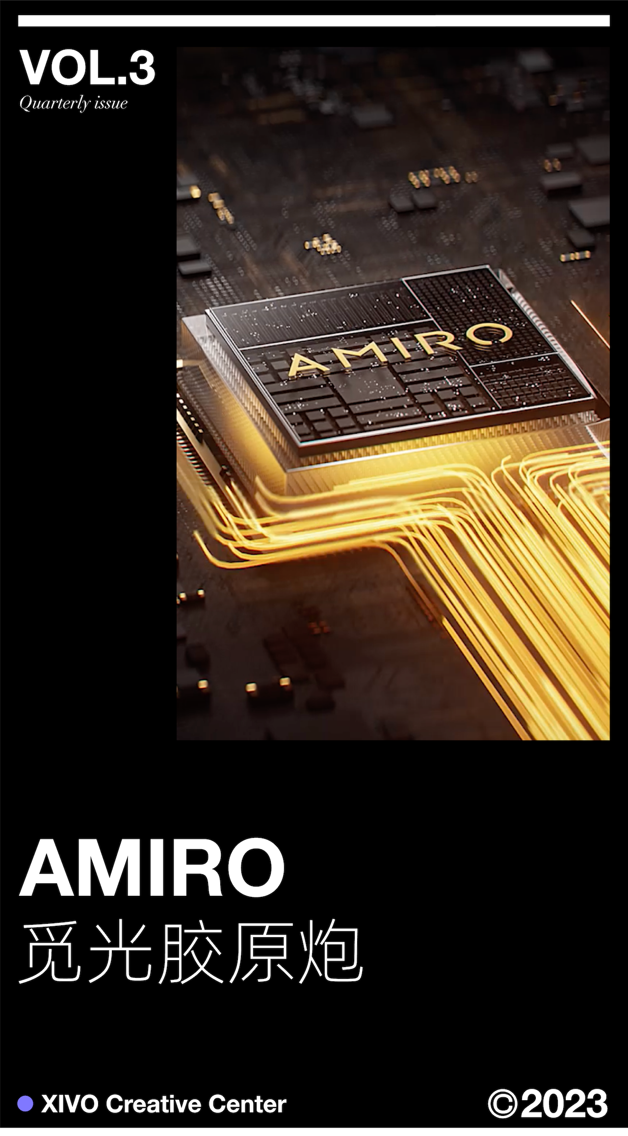 Brand design，product design，packing design，CG video，Quarterly summary，