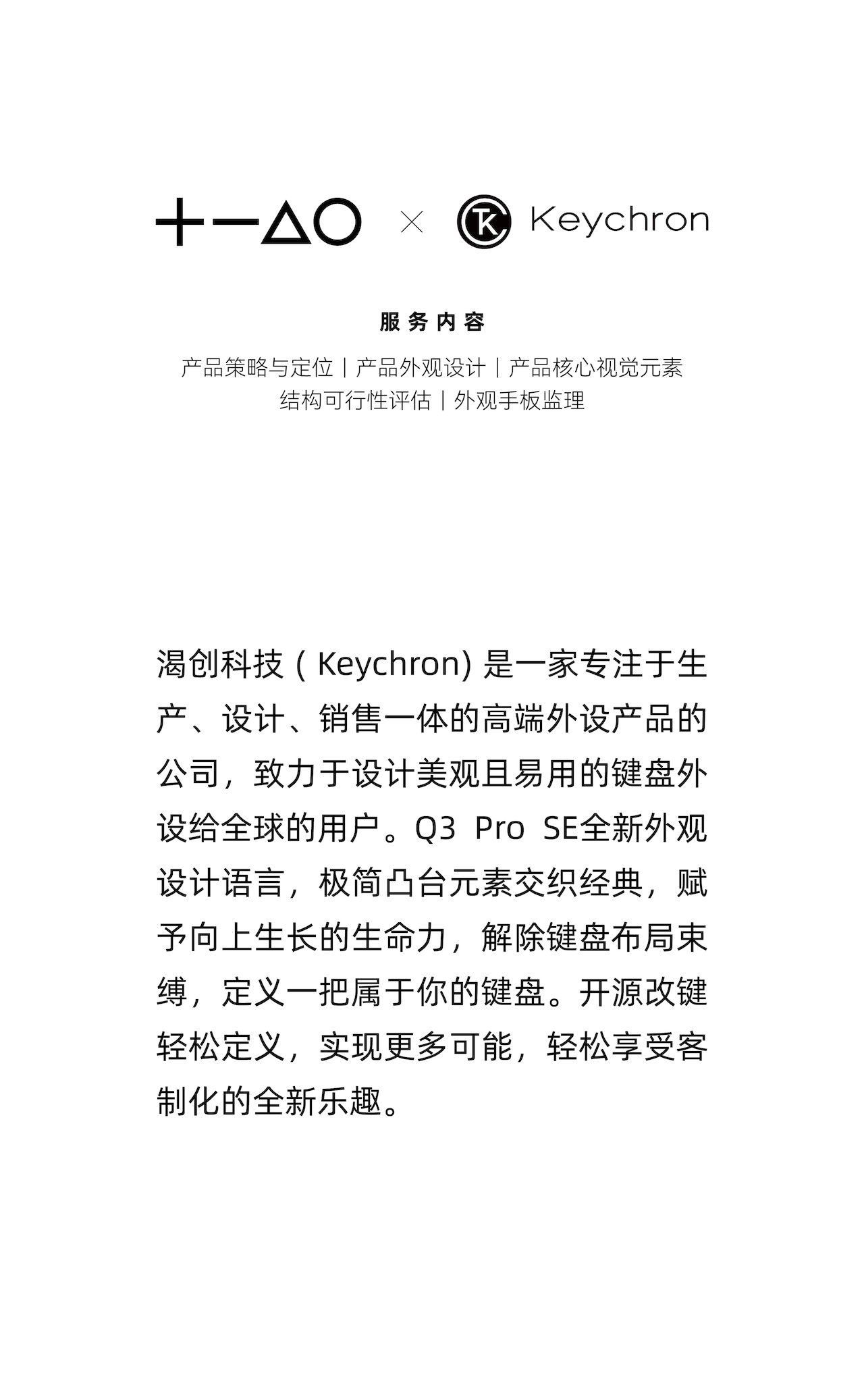 Brand design，product design，packing design，CG video，Quarterly summary，