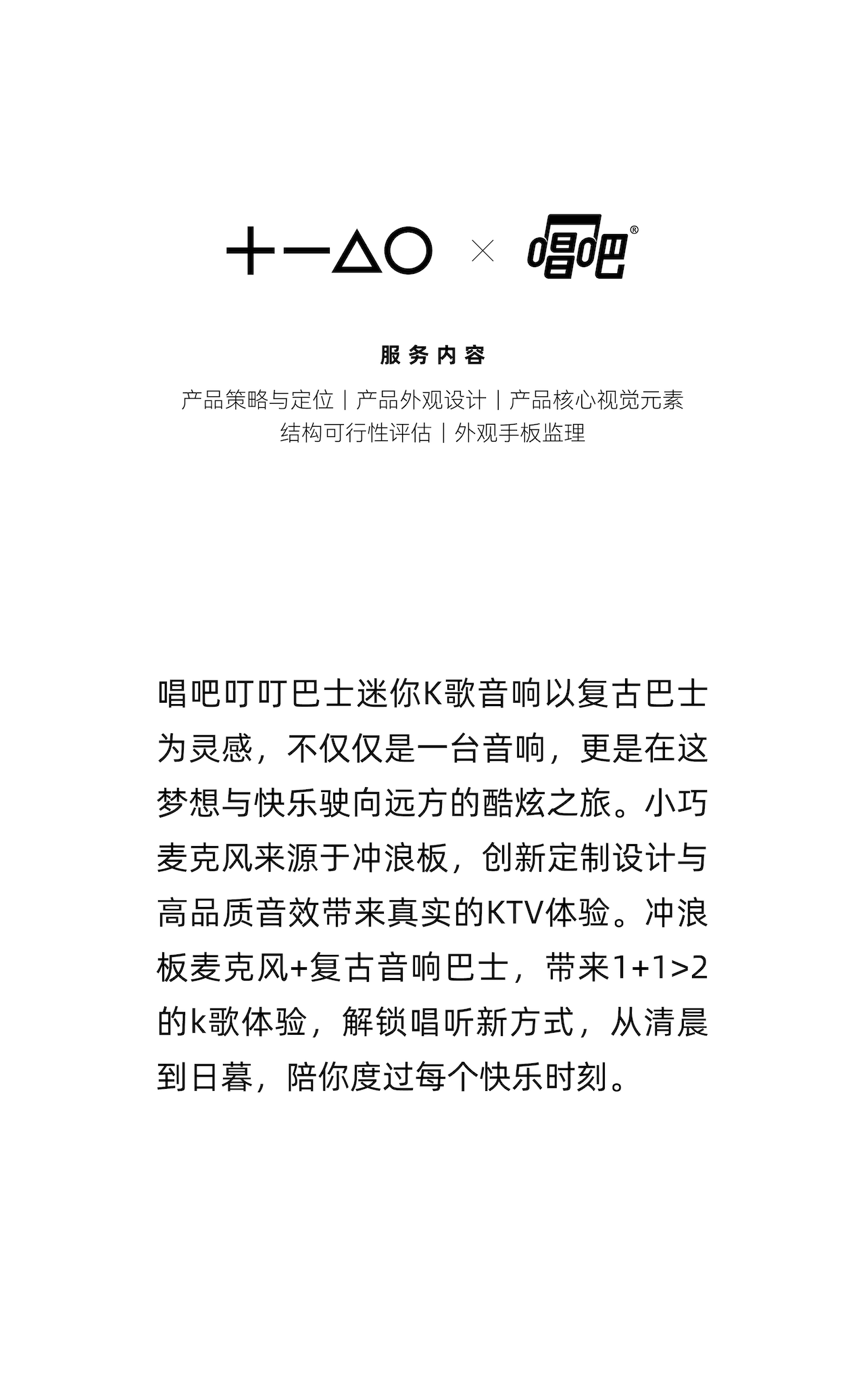 Brand design，product design，packing design，CG video，Quarterly summary，