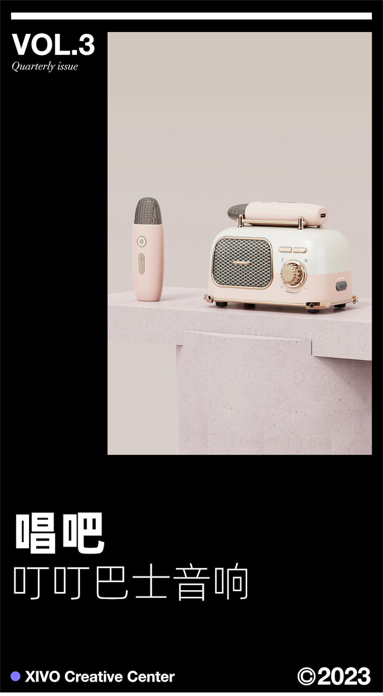 Brand design，product design，packing design，CG video，Quarterly summary，