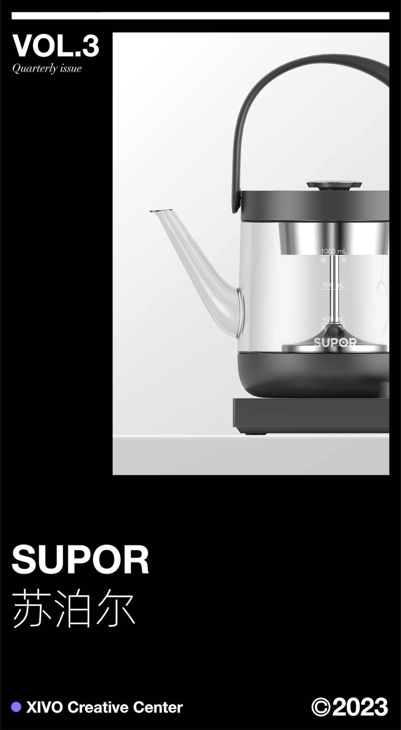 Brand design，product design，packing design，CG video，Quarterly summary，