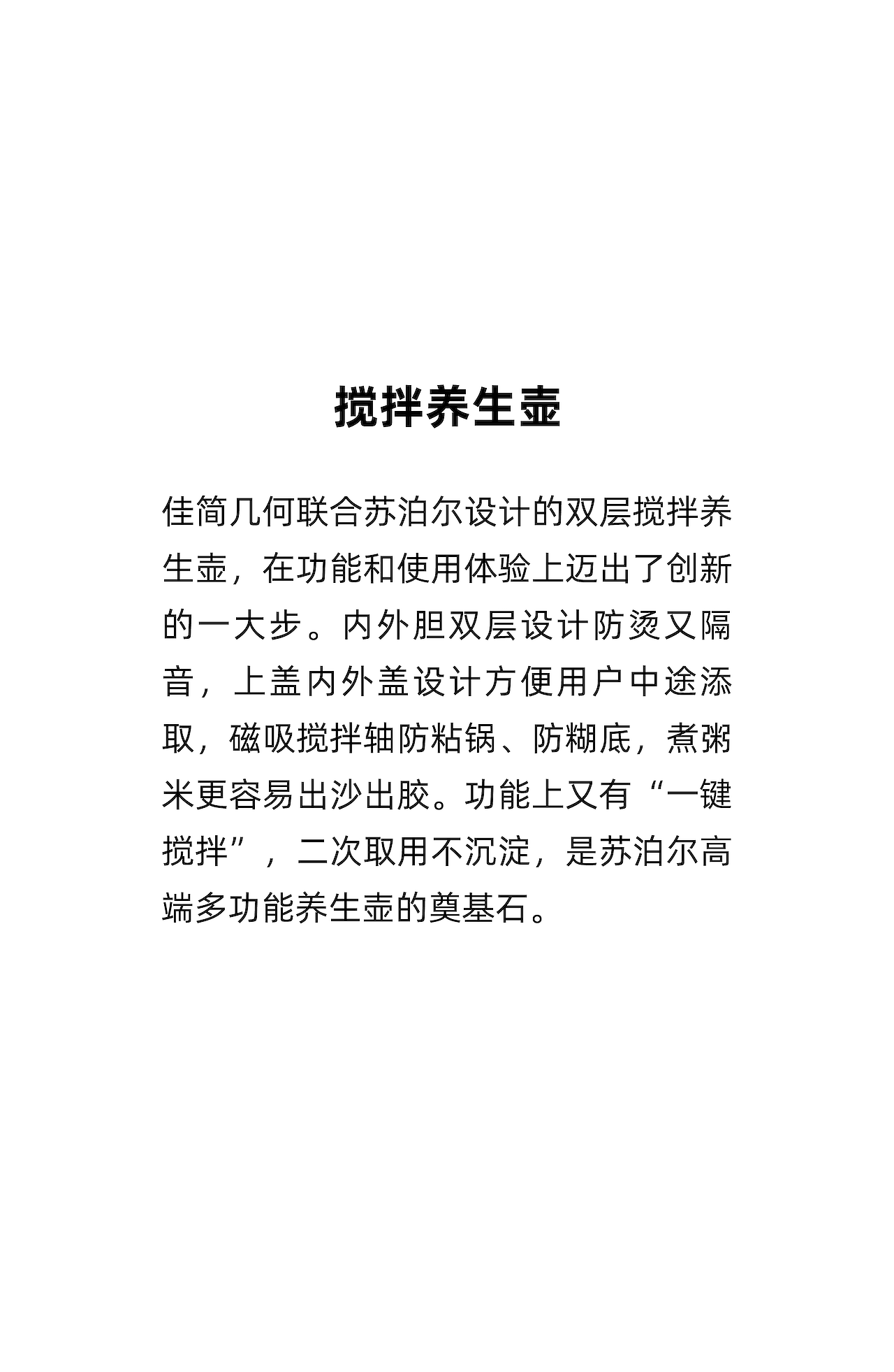 品牌设计，产品设计，包装设计，CG视频，季度总结，