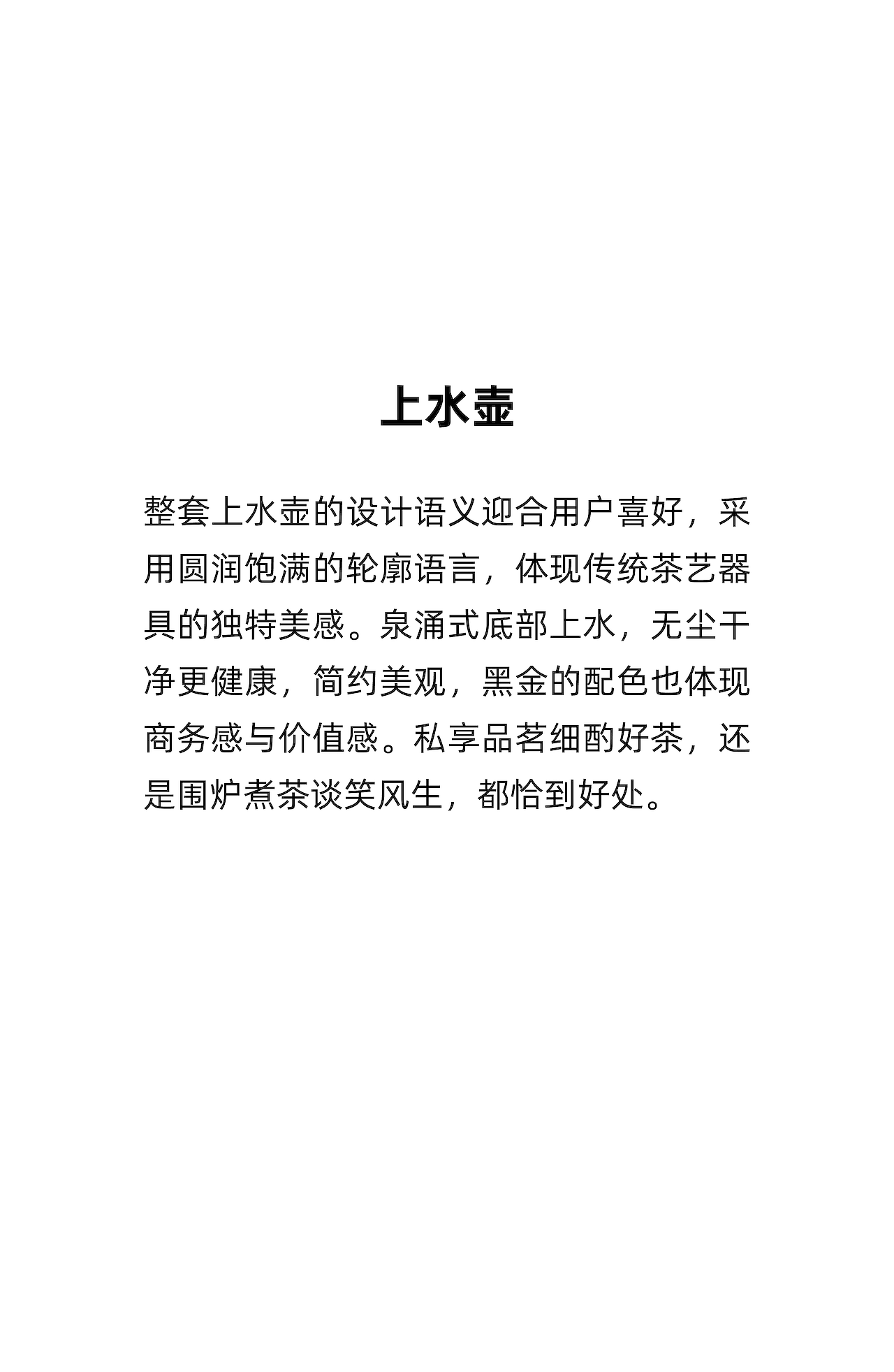 品牌设计，产品设计，包装设计，CG视频，季度总结，