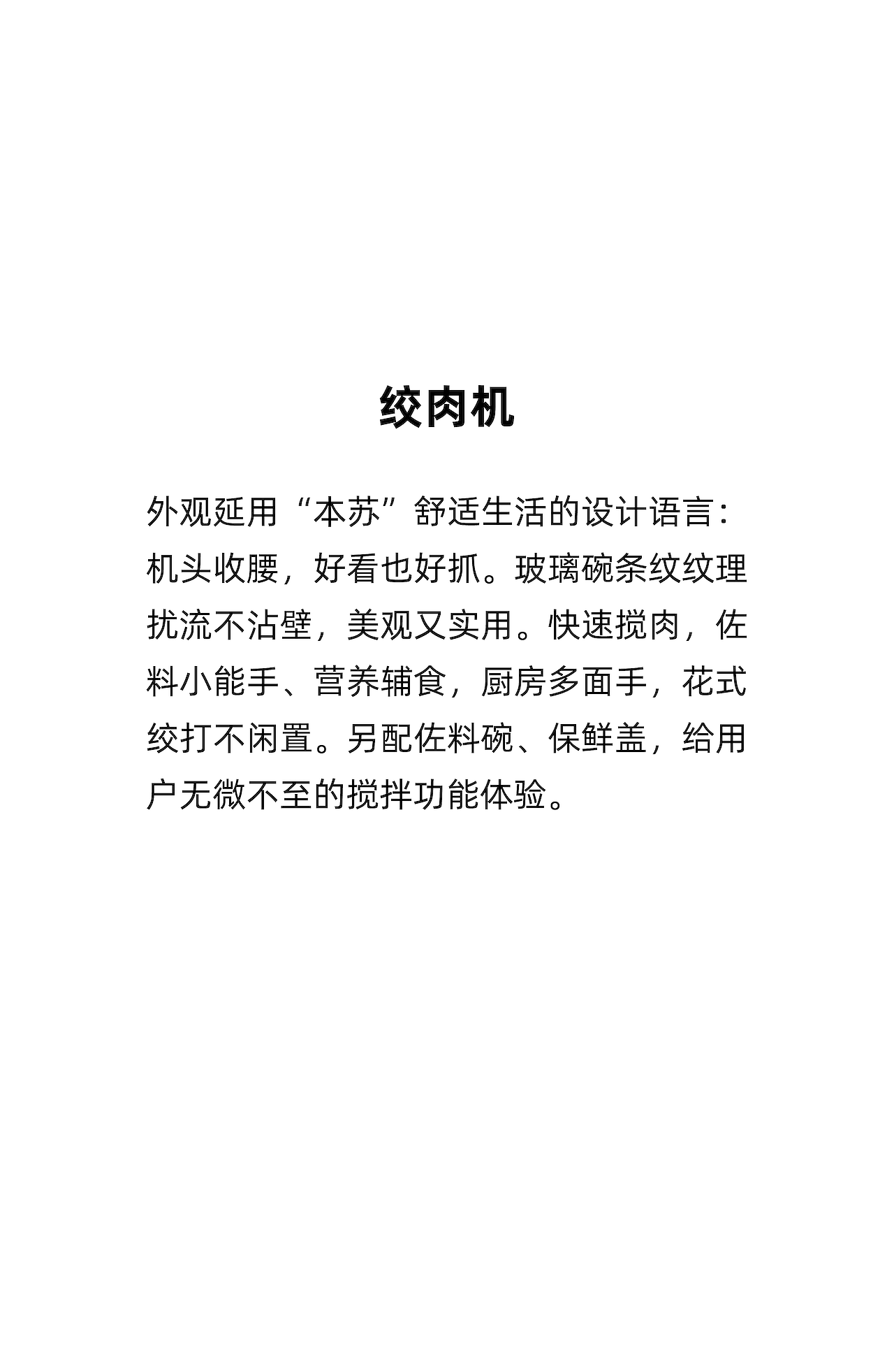 品牌设计，产品设计，包装设计，CG视频，季度总结，