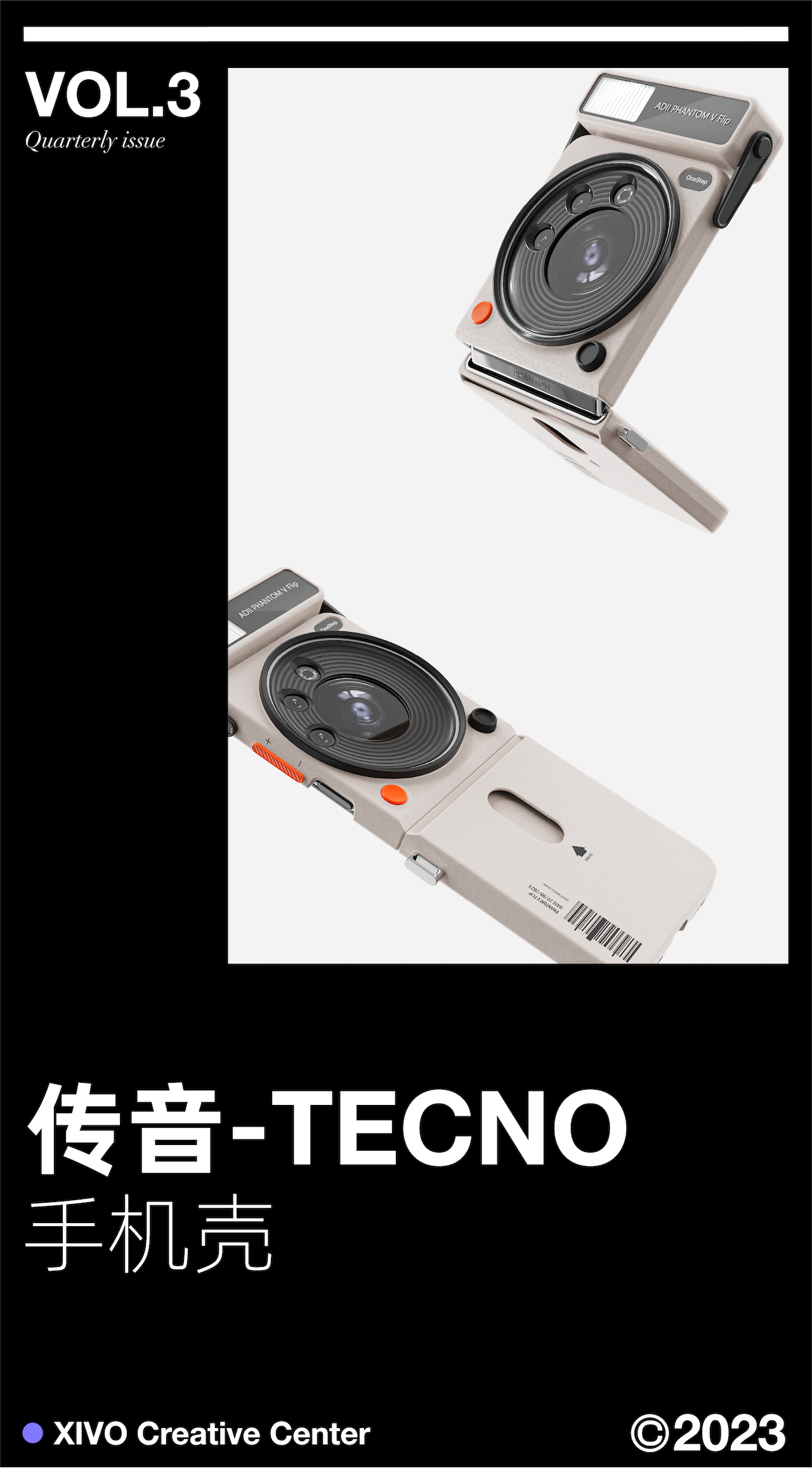 Brand design，product design，packing design，CG video，Quarterly summary，