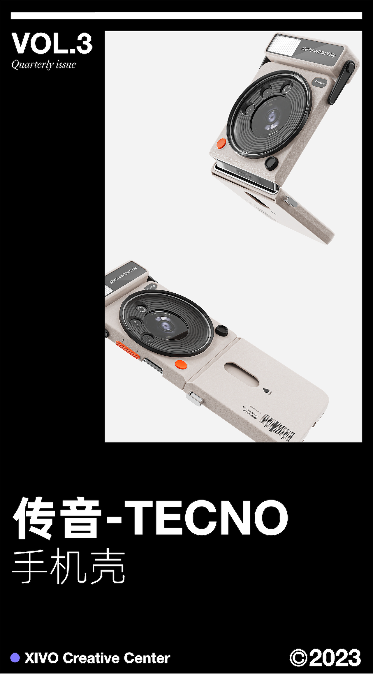 Brand design，product design，packing design，CG video，Quarterly summary，