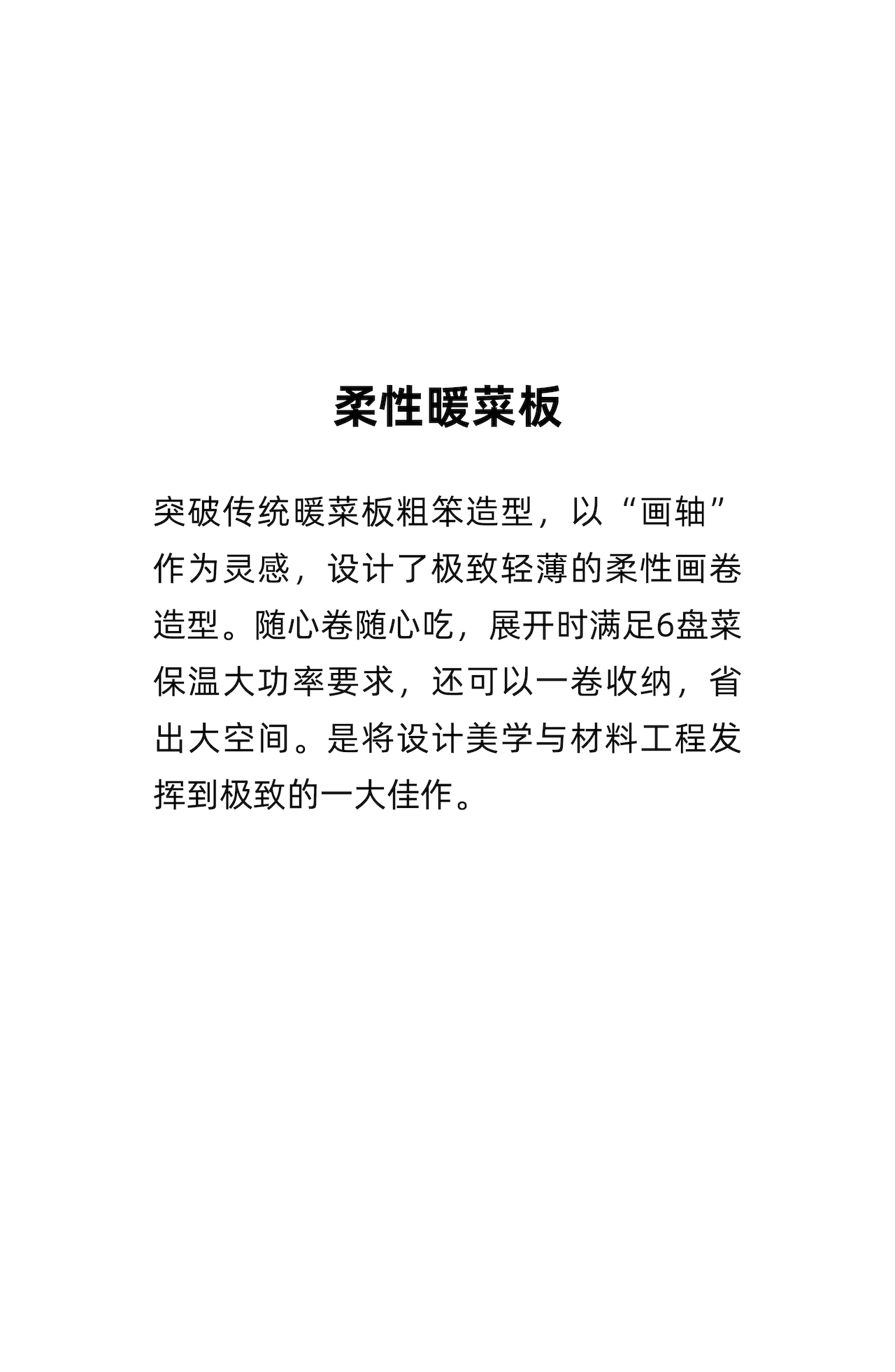 Brand design，product design，packing design，CG video，Quarterly summary，