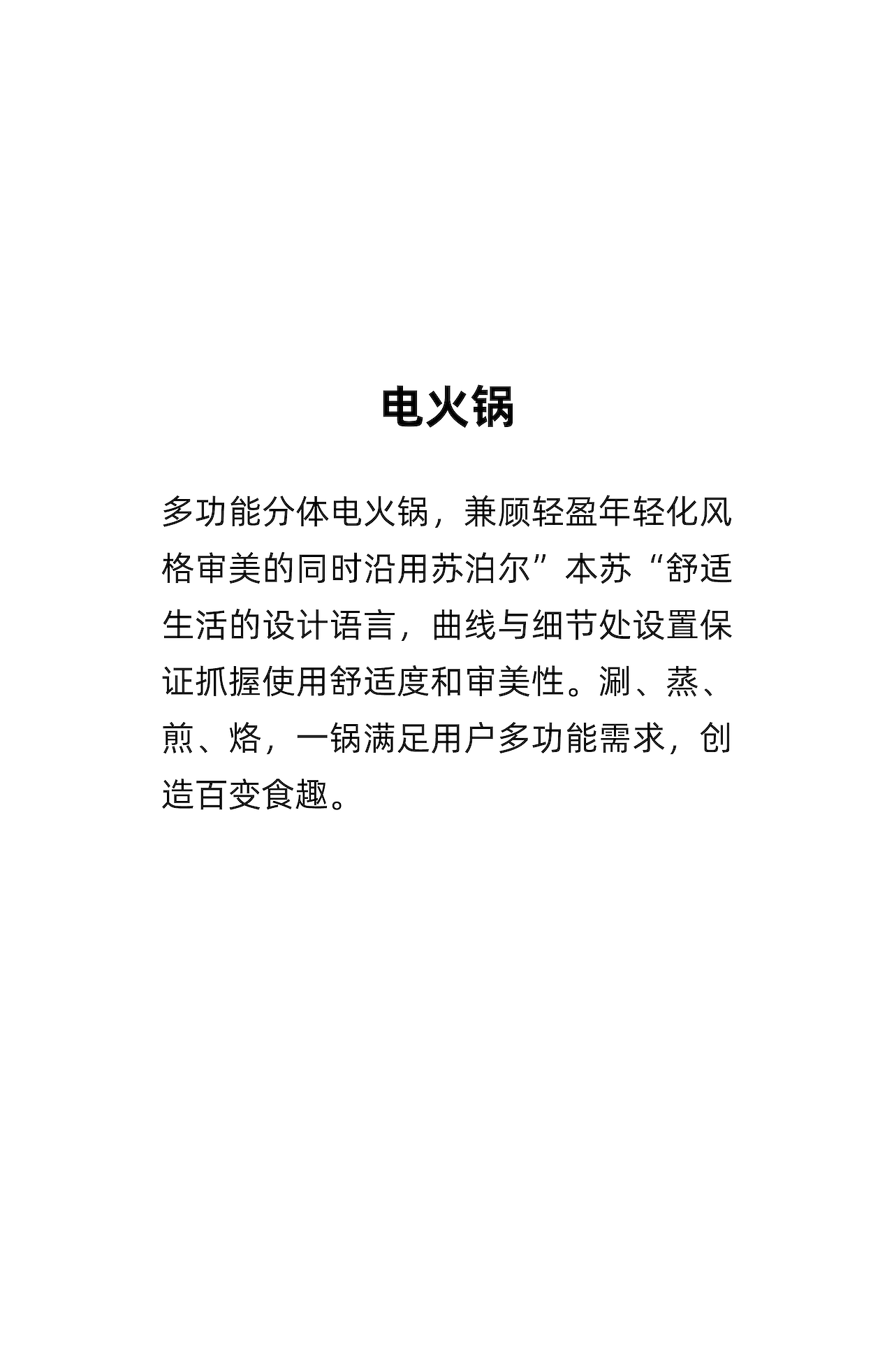 品牌设计，产品设计，包装设计，CG视频，季度总结，