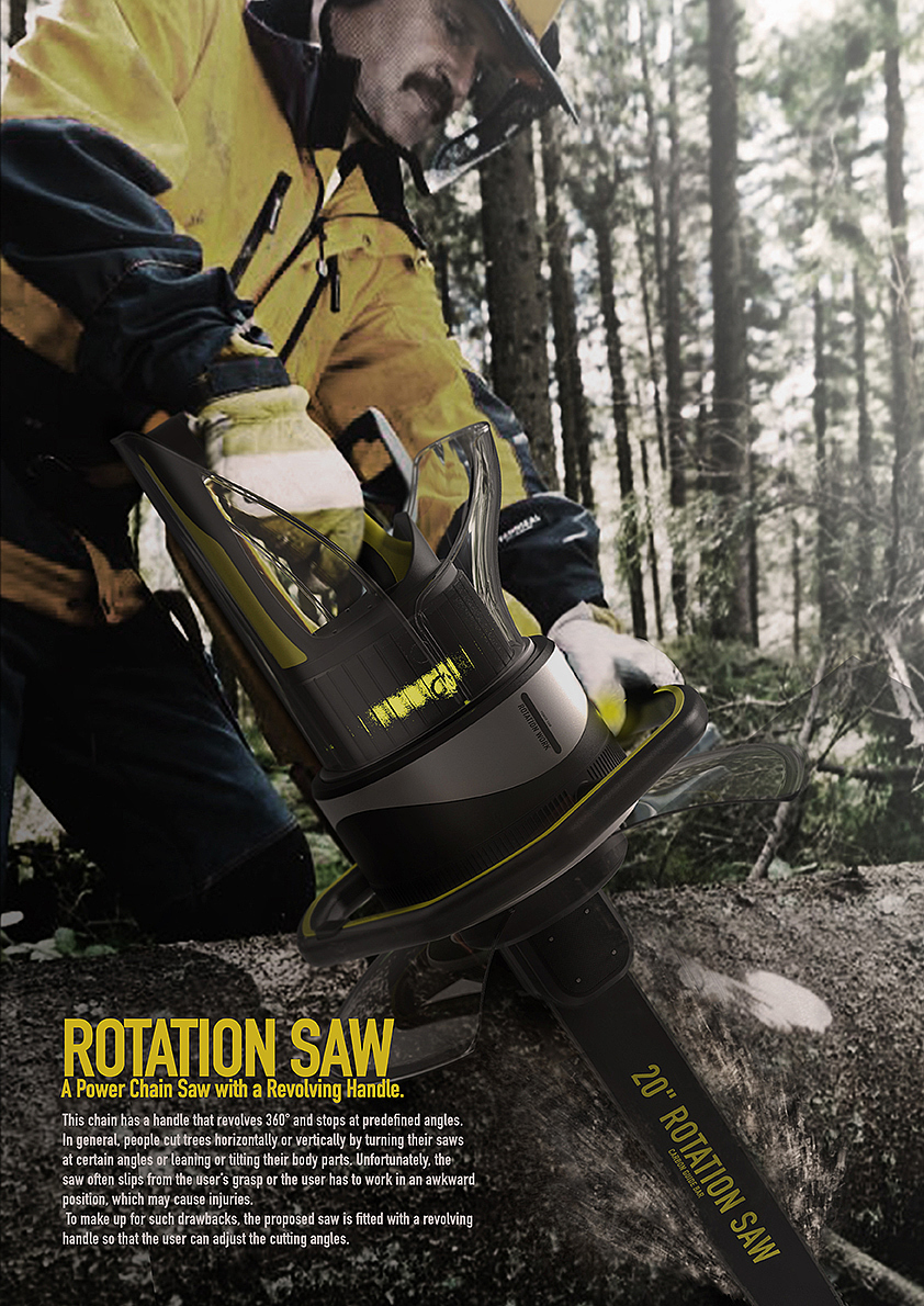 ROTATION SAW，电锯，产品设计，