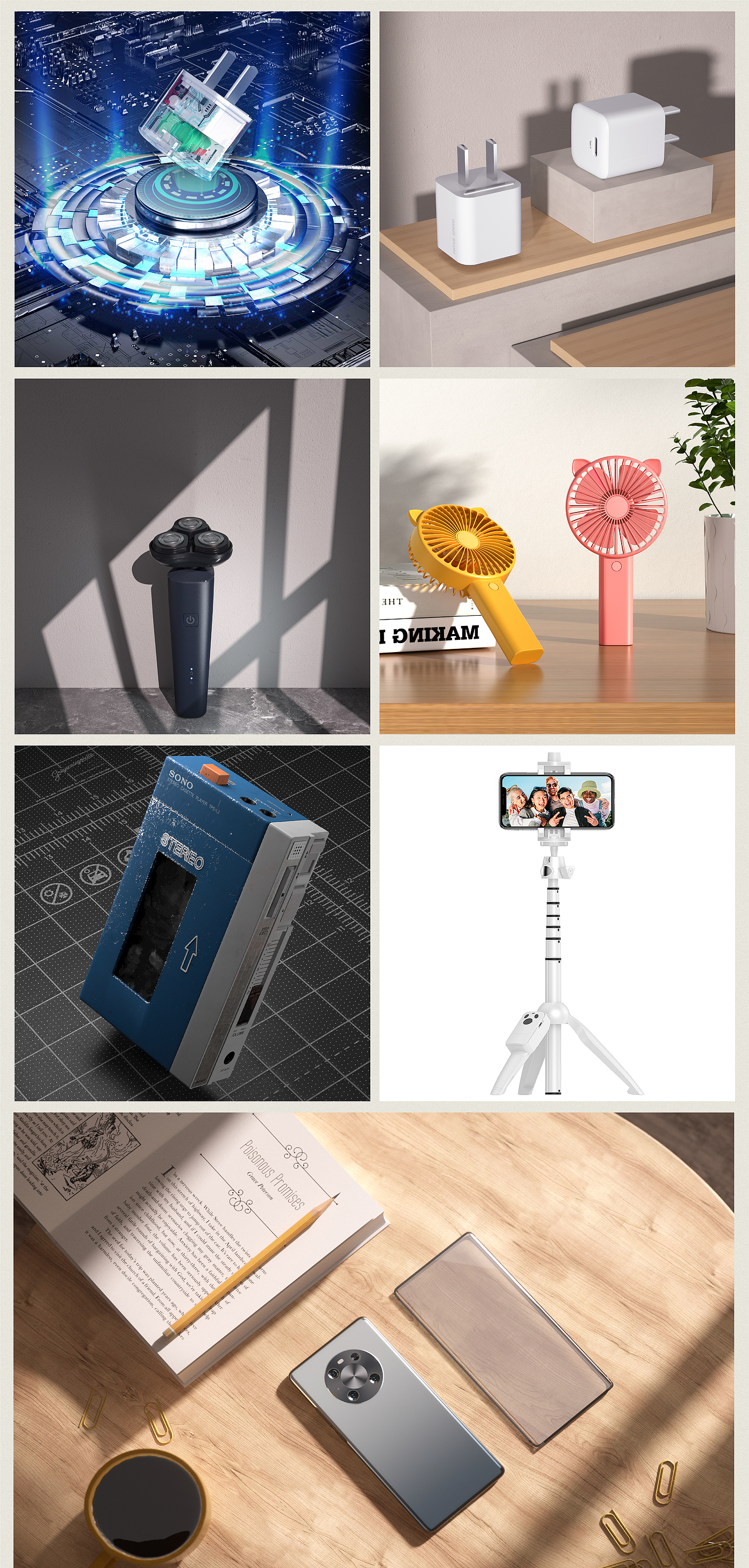 keyshot，photoshop，Octance，电子产品，电商，主图A+，亚马逊，渲染，
