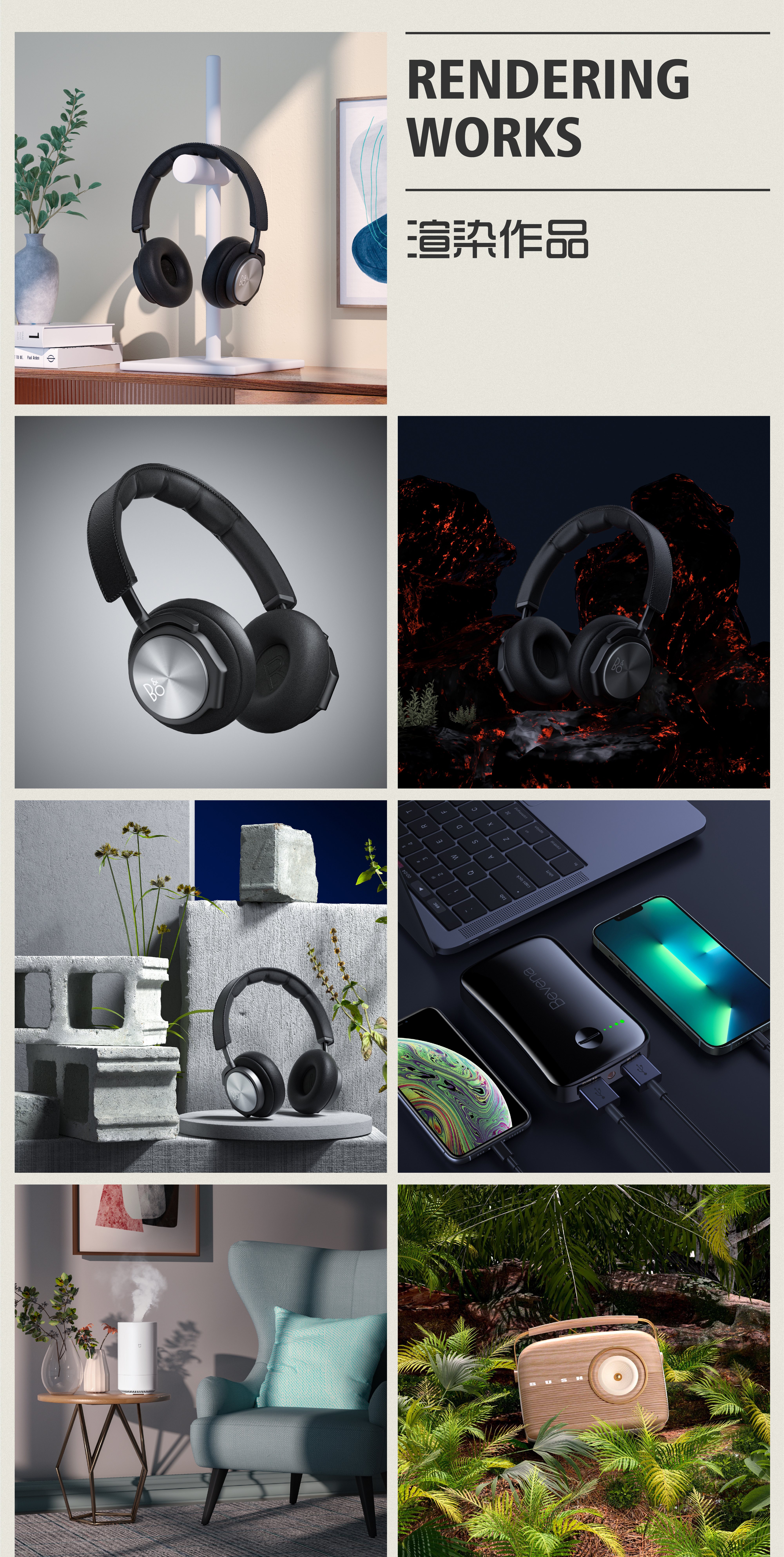 keyshot，photoshop，Octance，electronic product，online retailers，Main drawing A，Amazon，Render，