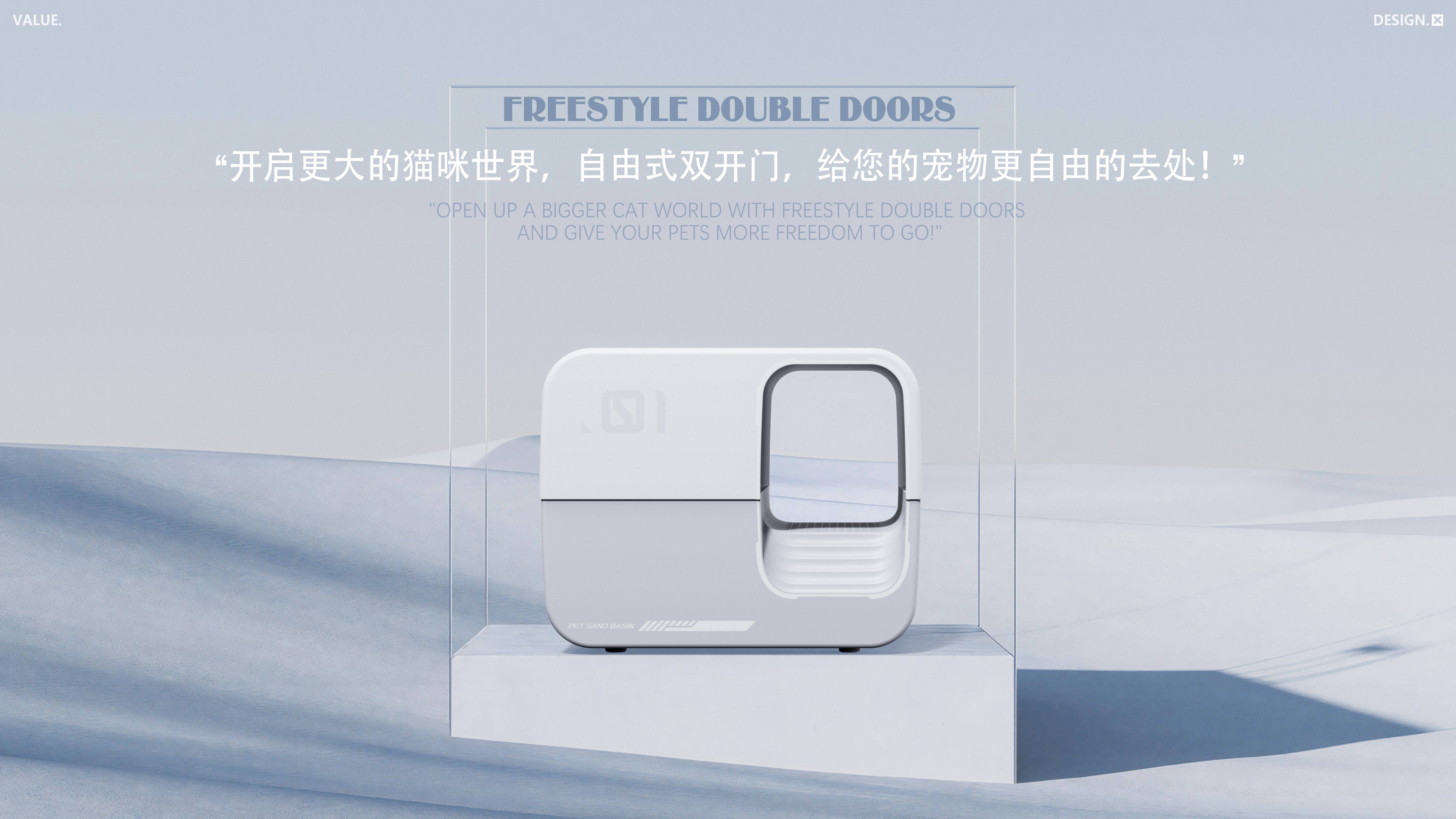 Litter Basin，Space Theme，product design，Appearance design，