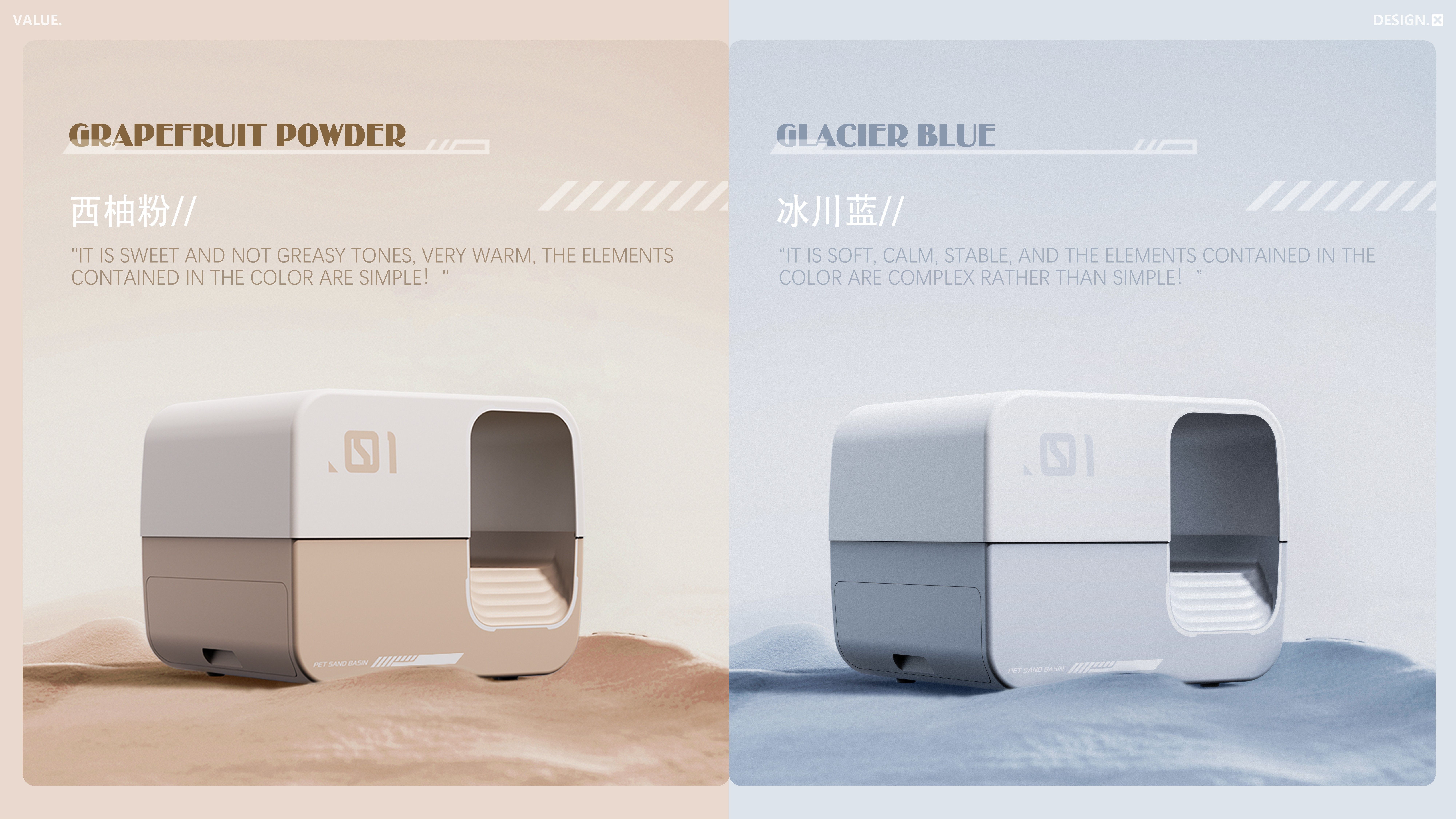 Litter Basin，Space Theme，product design，Appearance design，