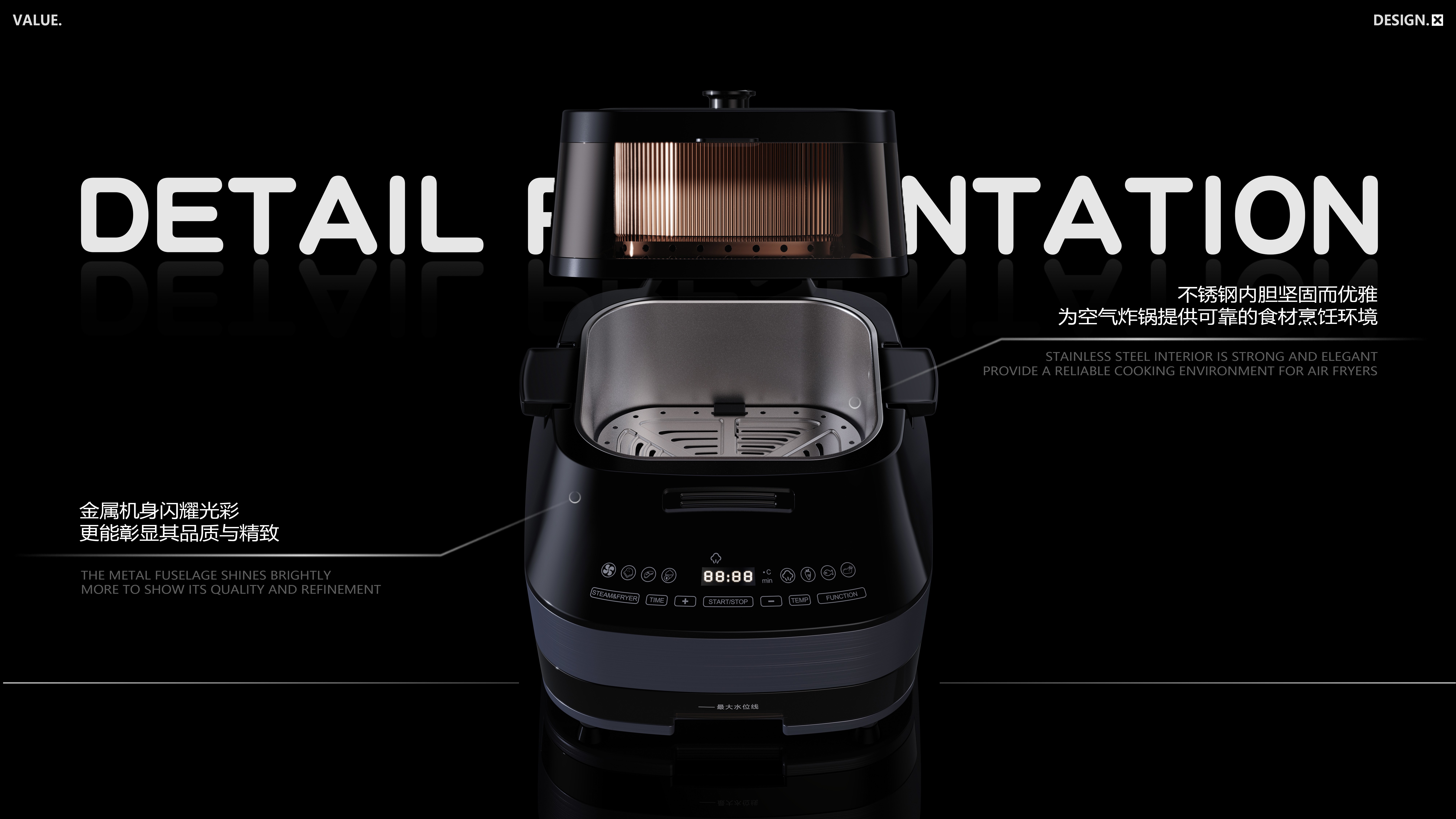 Household Electric Appliances，Steaming fryer，industrial design，product design，