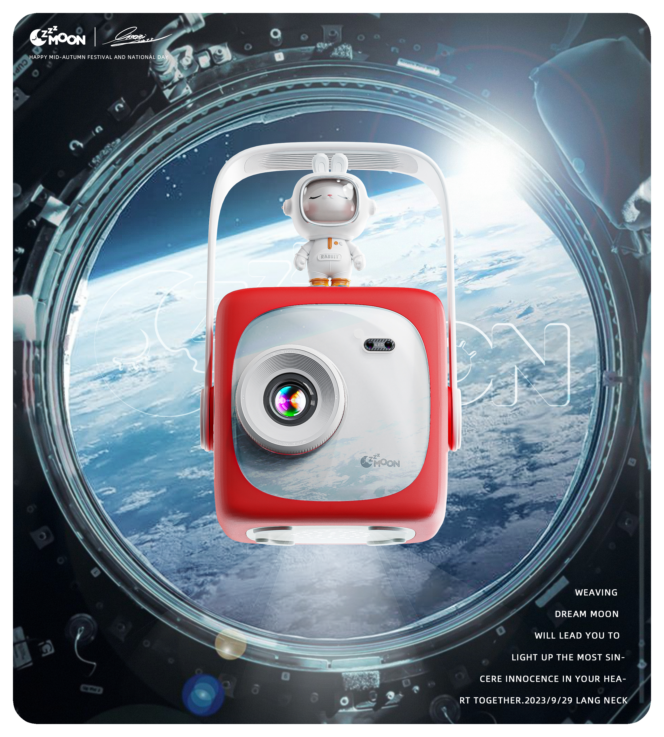 Children's products，product design，industrial design，