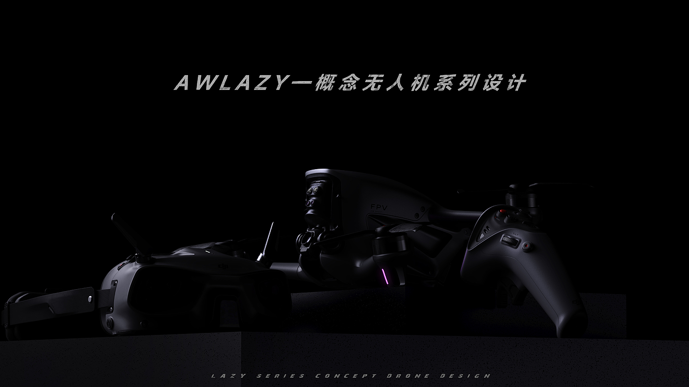 UAV，vr，mr，