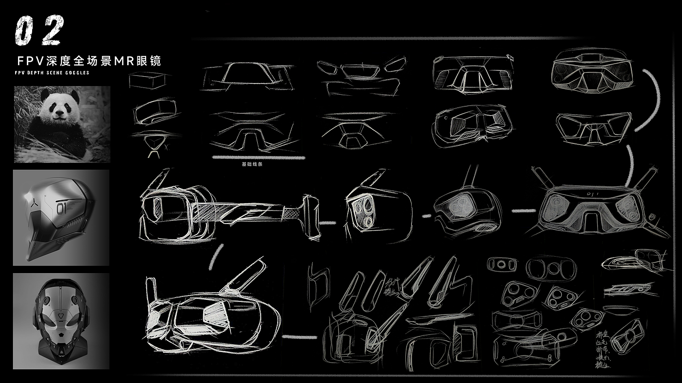 UAV，vr，mr，