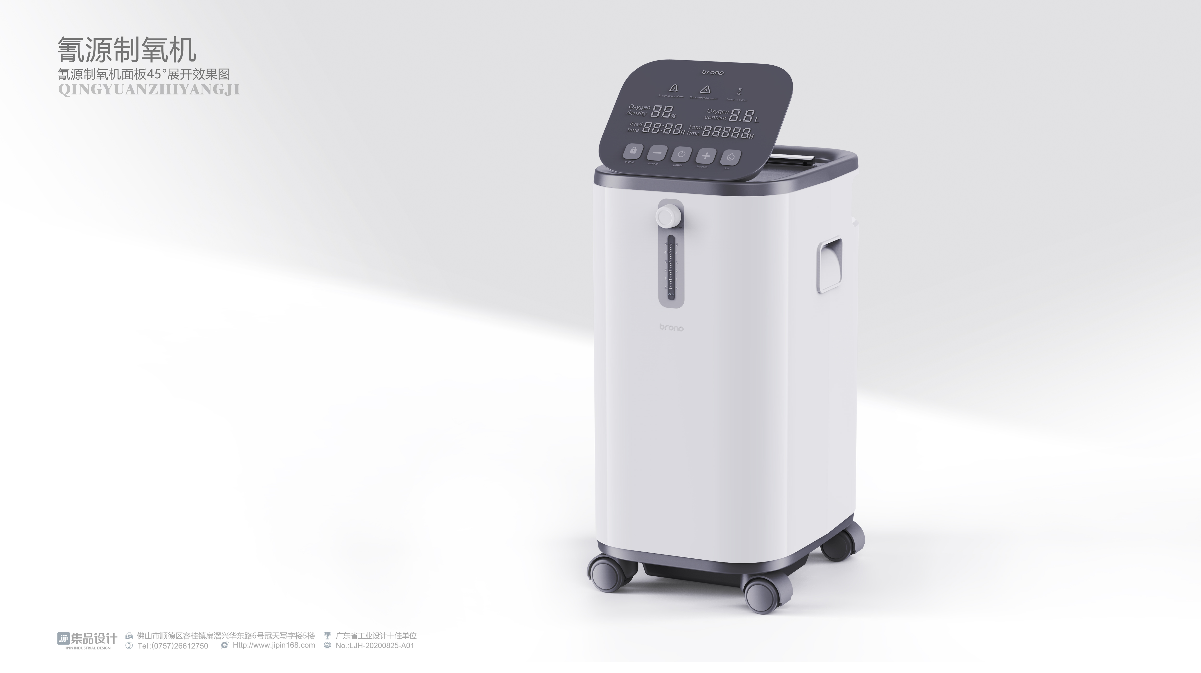 medical apparatus and instruments，Medical equipment，oxygen generator，