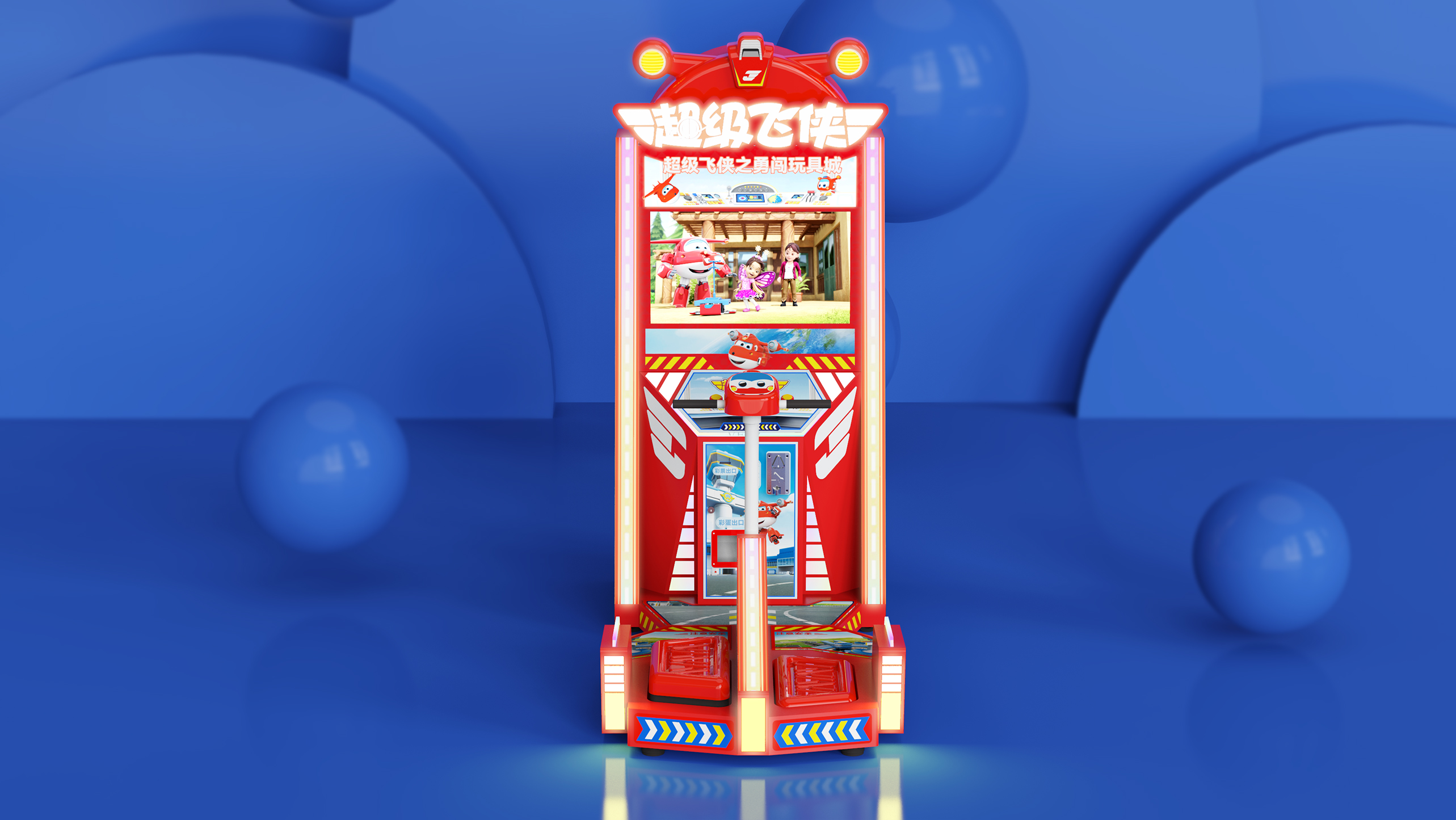 game，children，Entertainment equipment，Arcade，recreational machines，video game，video game city，