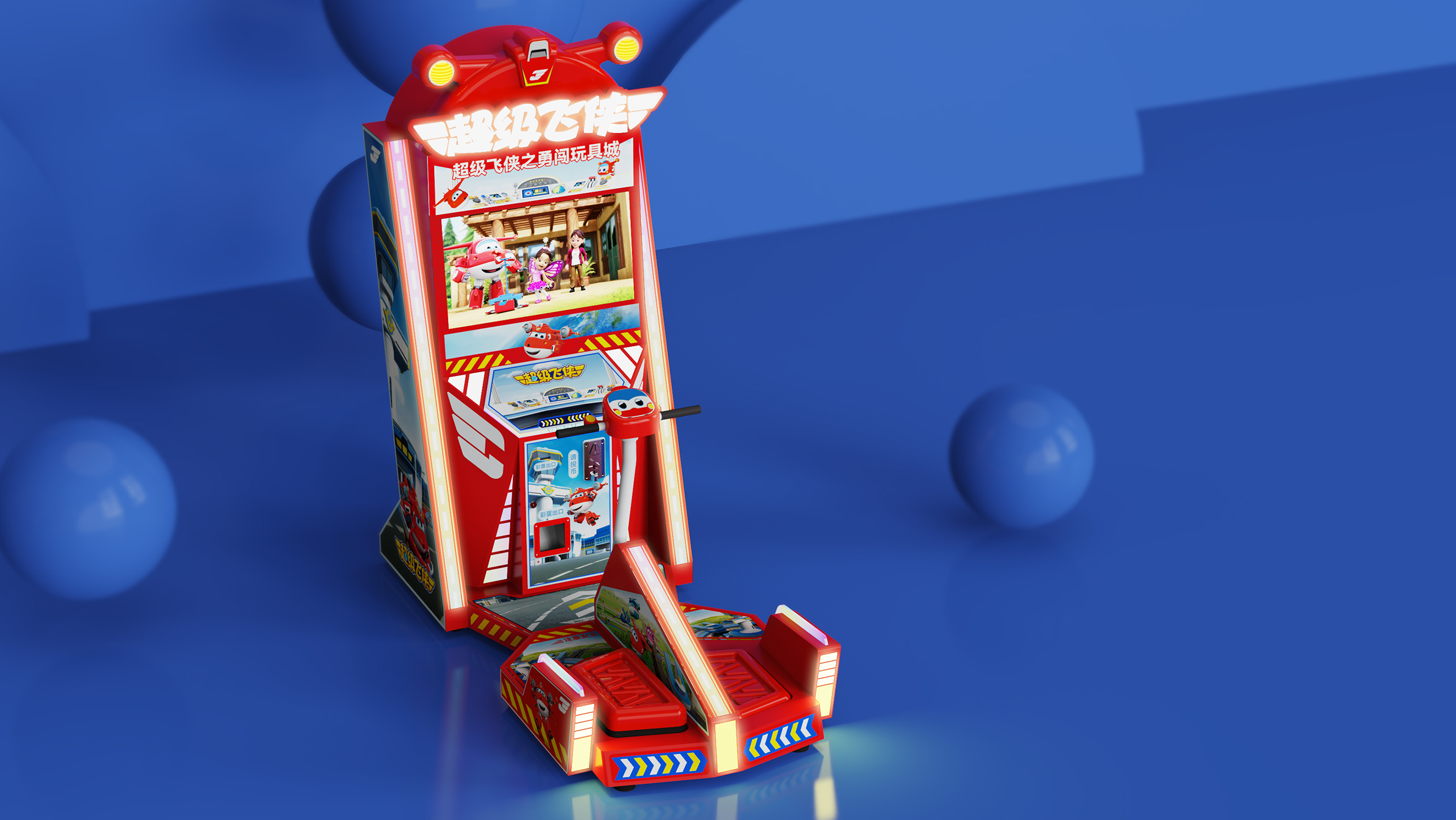 game，children，Entertainment equipment，Arcade，recreational machines，video game，video game city，