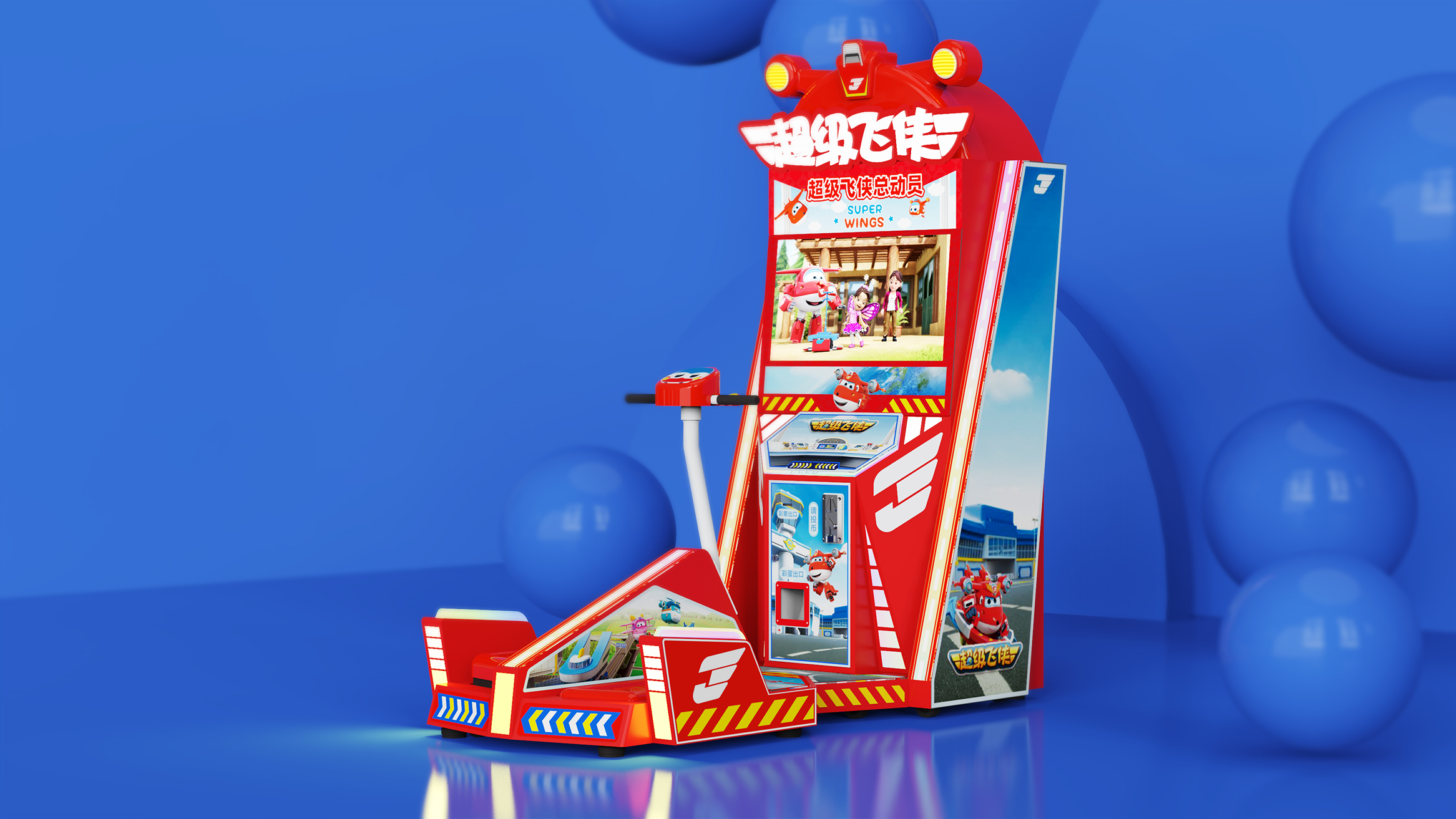 game，children，Entertainment equipment，Arcade，recreational machines，video game，video game city，