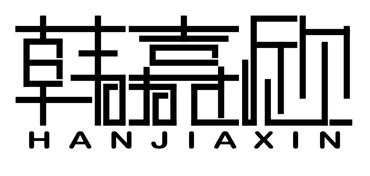 名字设计，