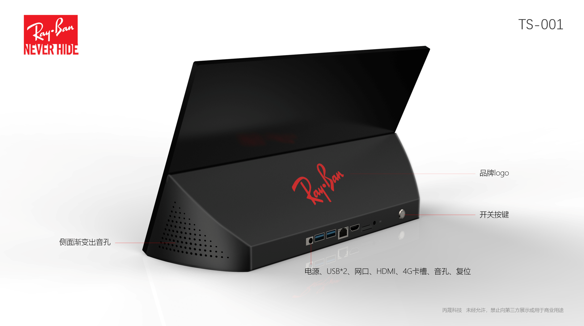 Industrial design, structural design, hand plate processing，