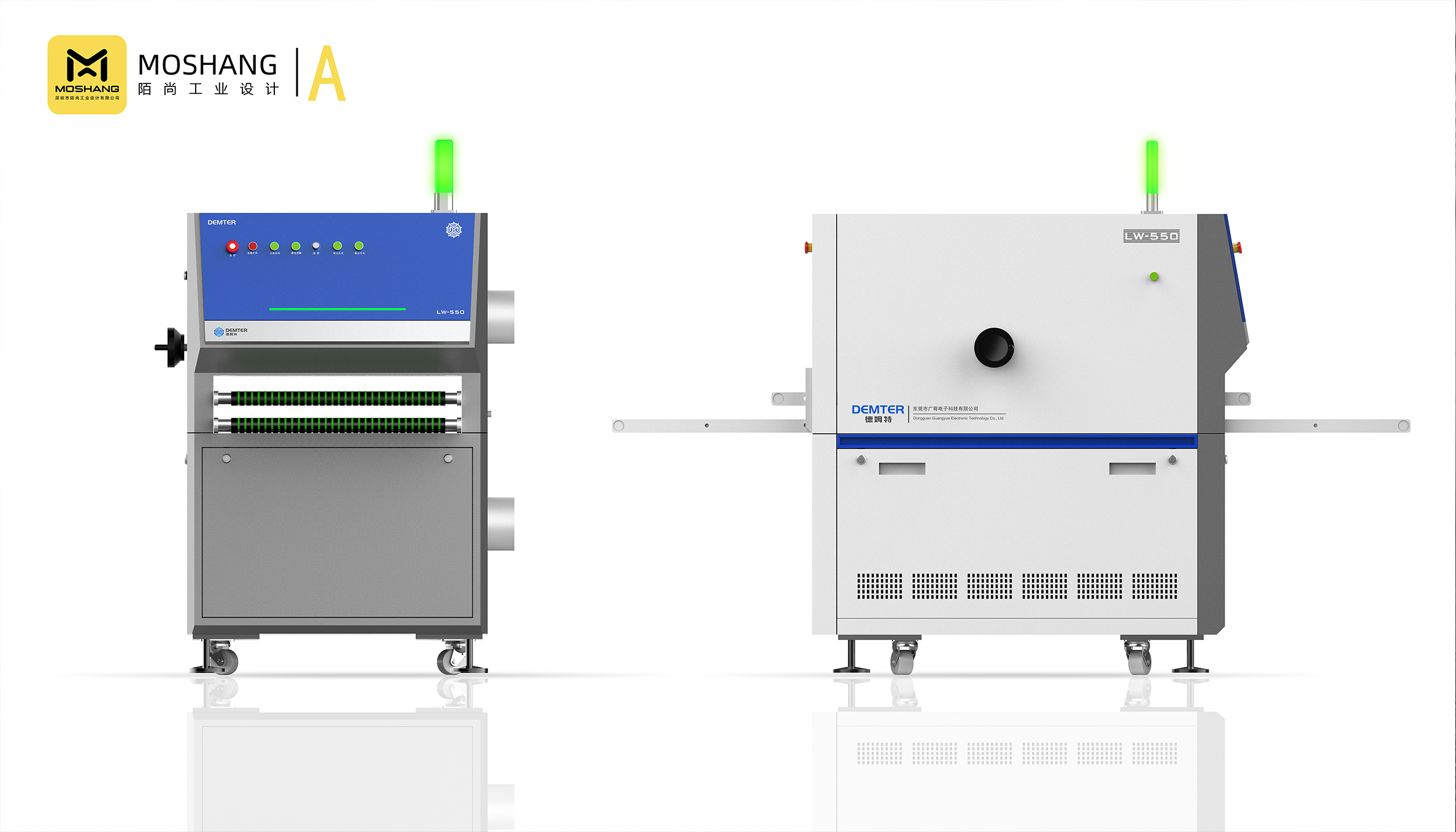mechanical equipment，Sheet metal equipment，Electrostatic dust removal equipment，Appearance design，Sheet metal design，Mo Shang Industrial Design，