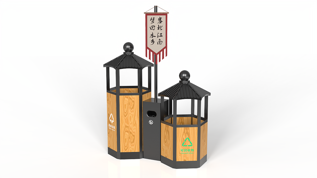 trash can，