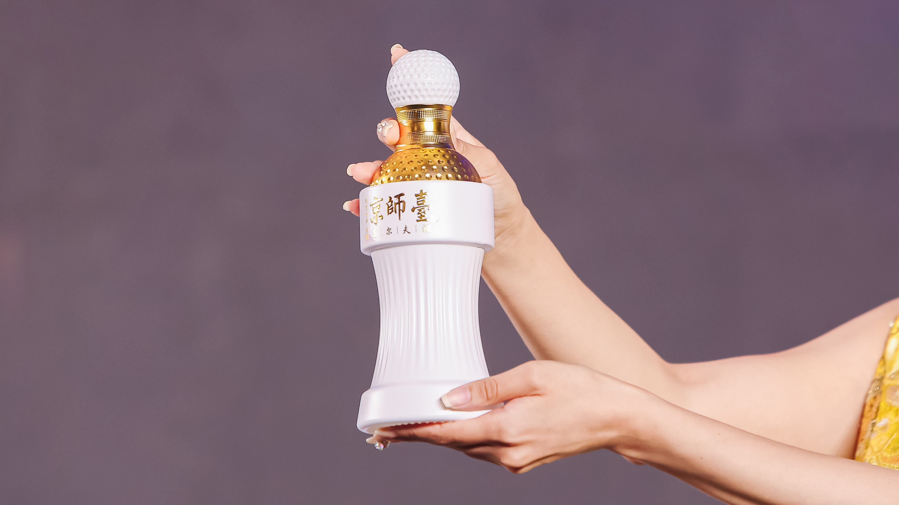 packing design，Liquor packaging，Box design，Bottle design，Material technology，