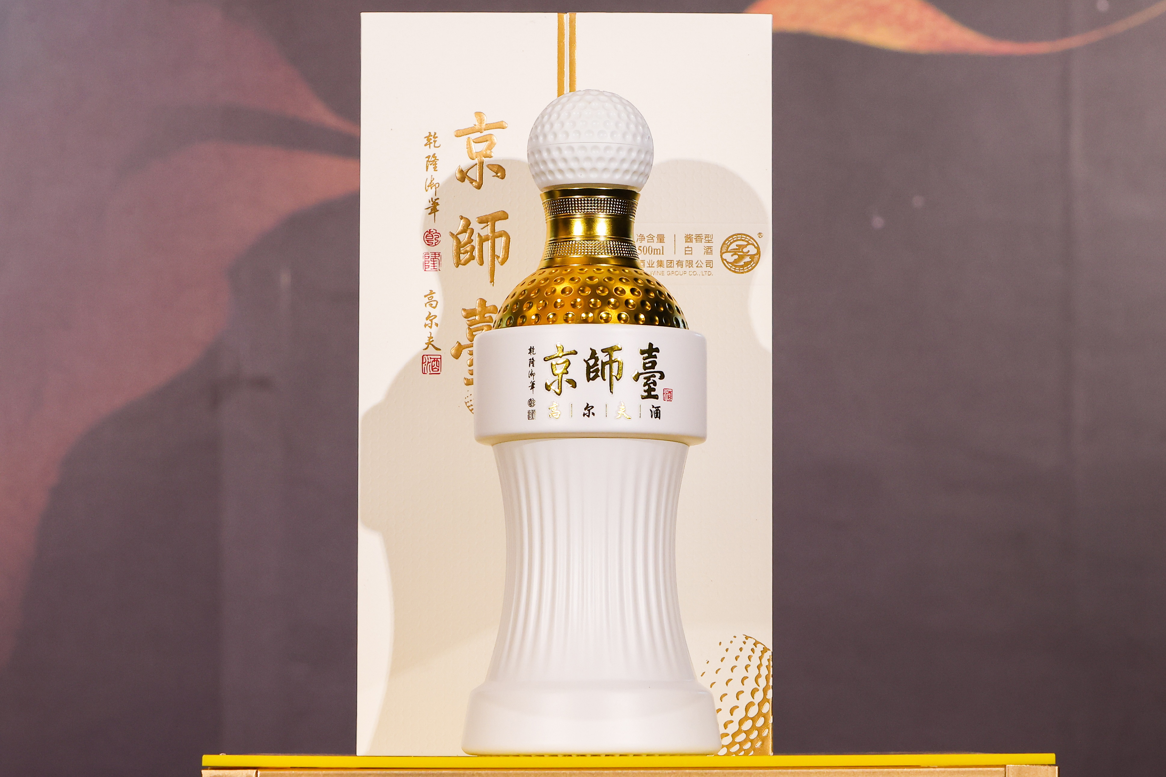 packing design，Liquor packaging，Box design，Bottle design，Material technology，