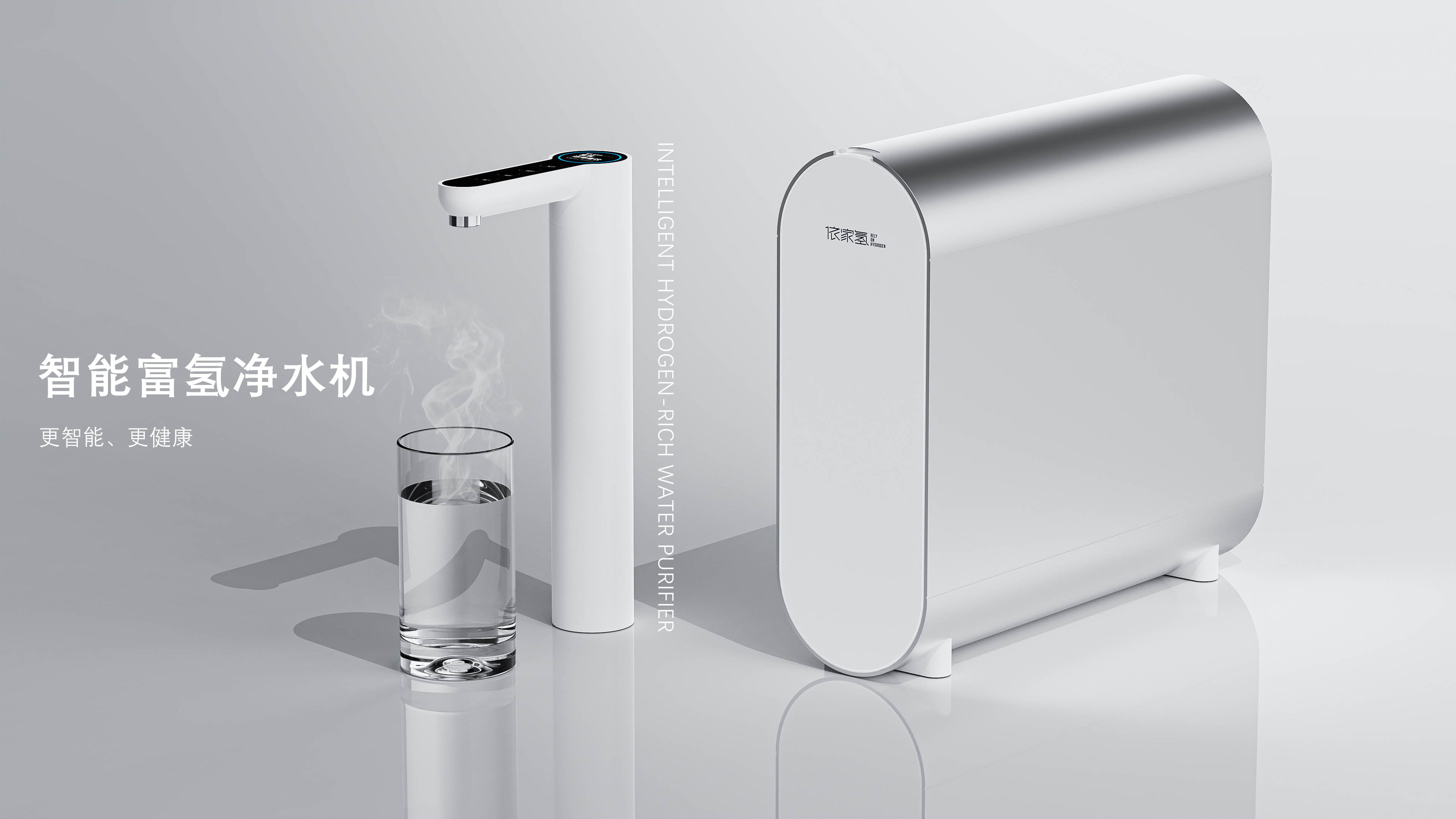 hydrogen water machine，Water dispenser，Multi-function water machine，Small and light，Easy to clean，