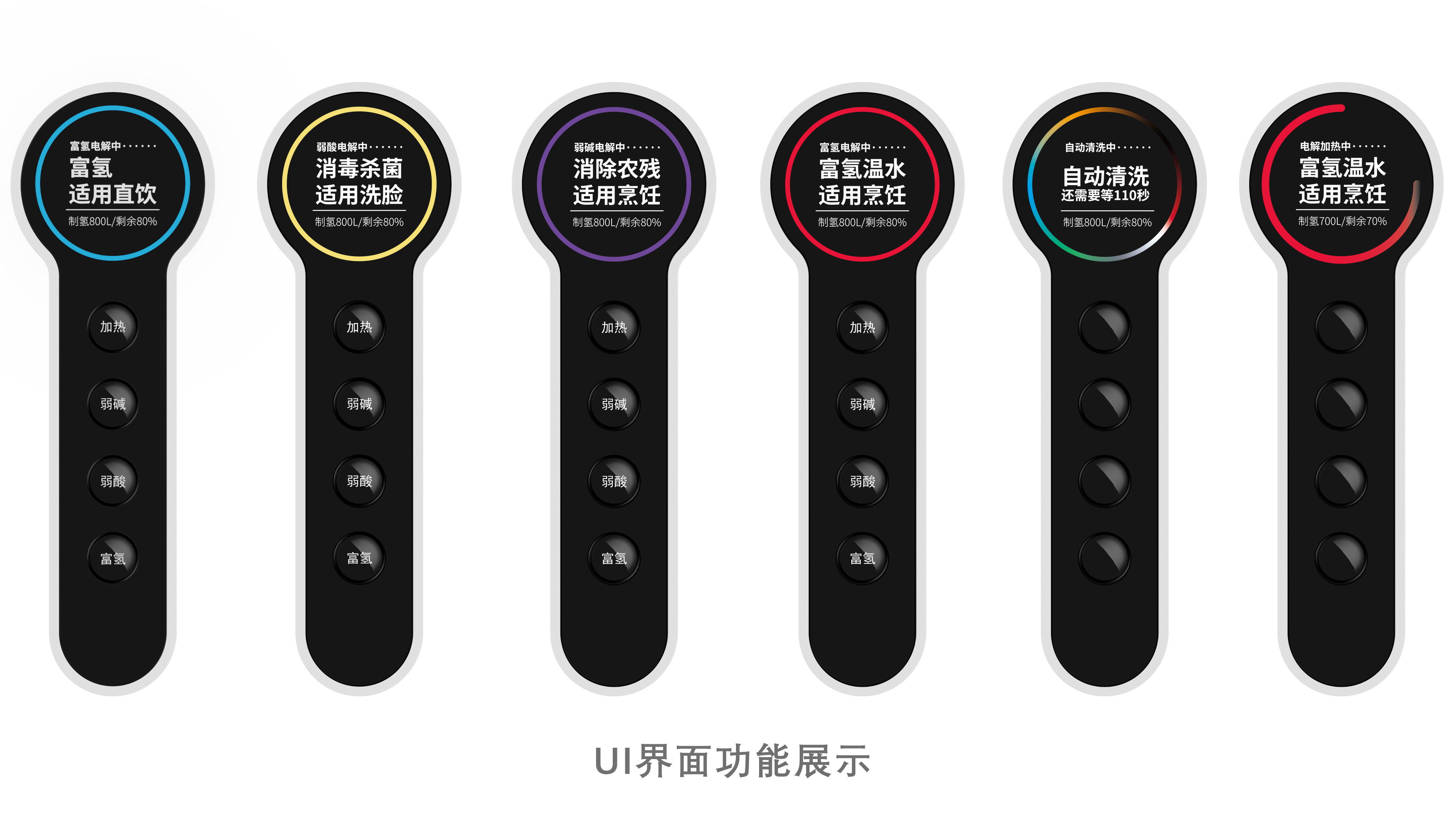 hydrogen water machine，Water dispenser，Multi-function water machine，Small and light，Easy to clean，