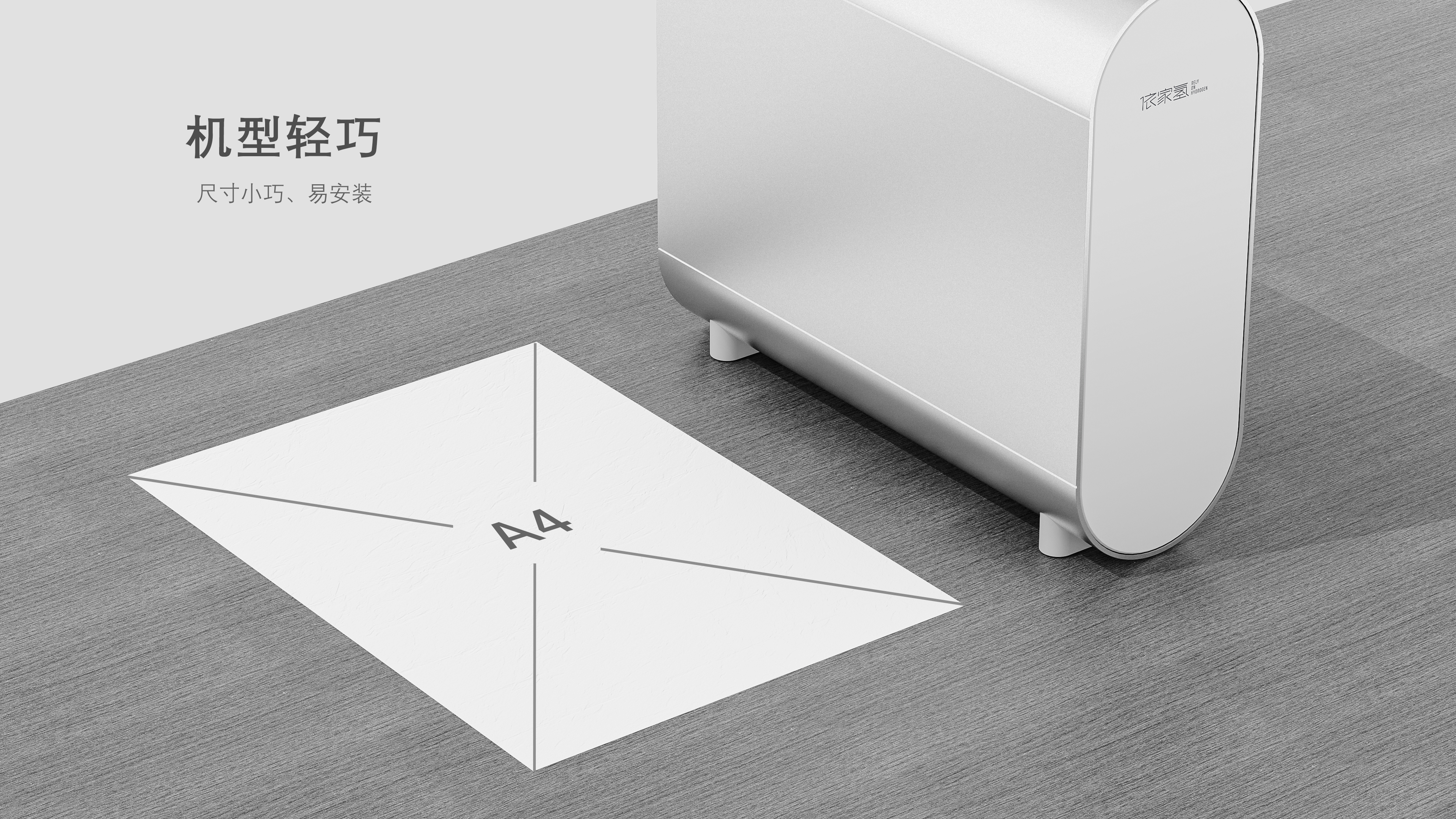 hydrogen water machine，Water dispenser，Multi-function water machine，Small and light，Easy to clean，