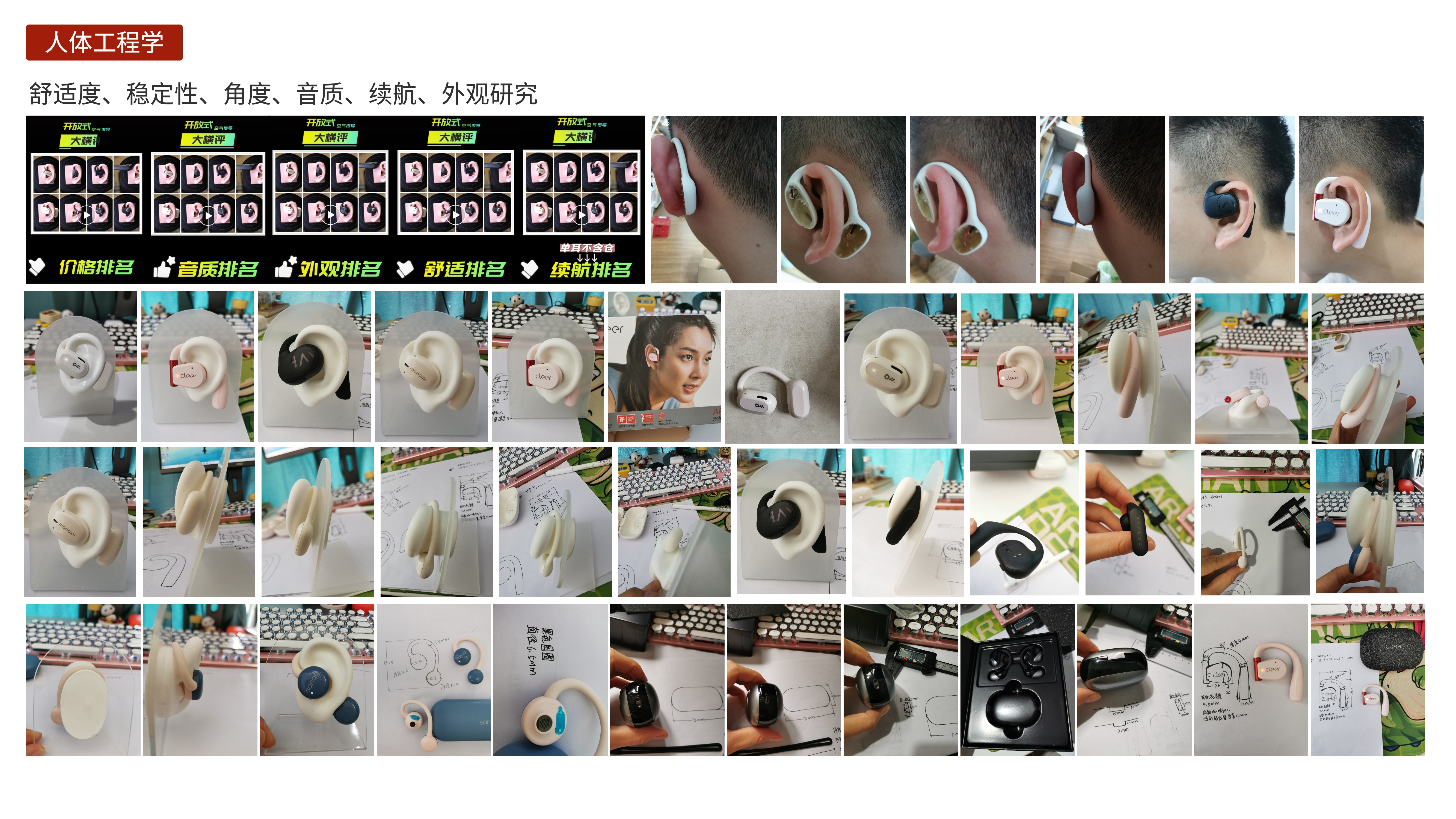 ows，Air conduction，Open Bluetooth Headset，Bluetooth headset，Original design，